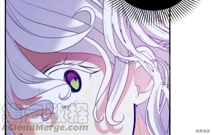 第84话 第76页