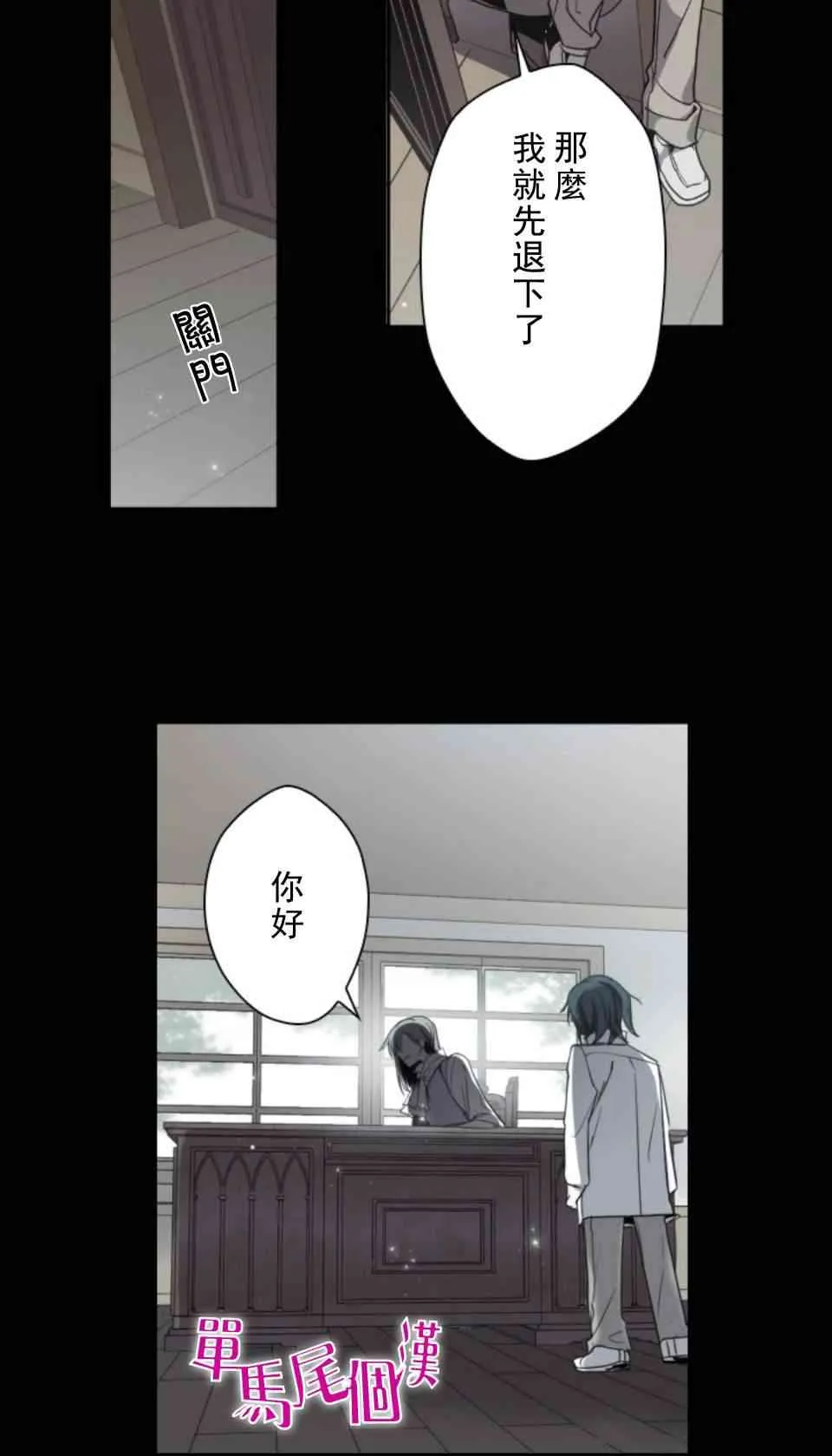 第0话 第18页