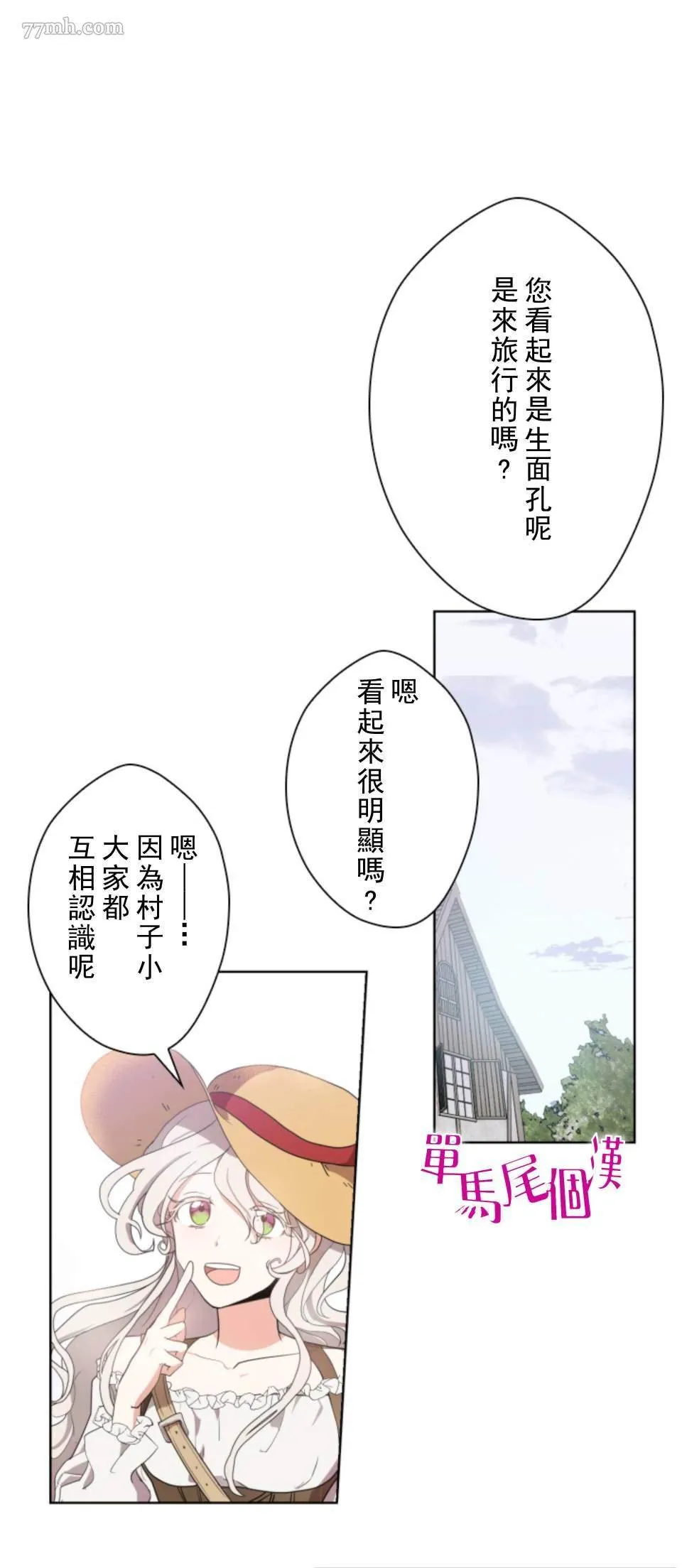 第1话 第22页