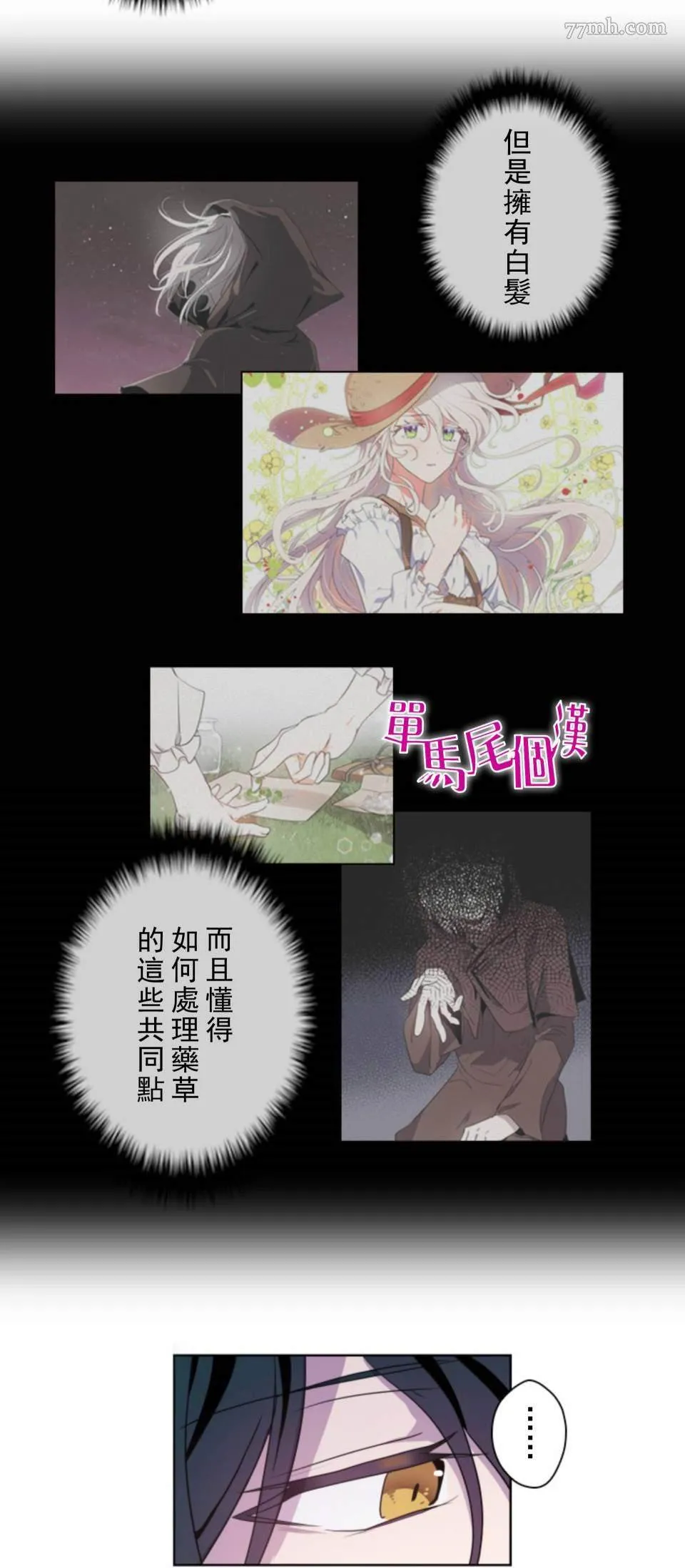 第1话 第26页