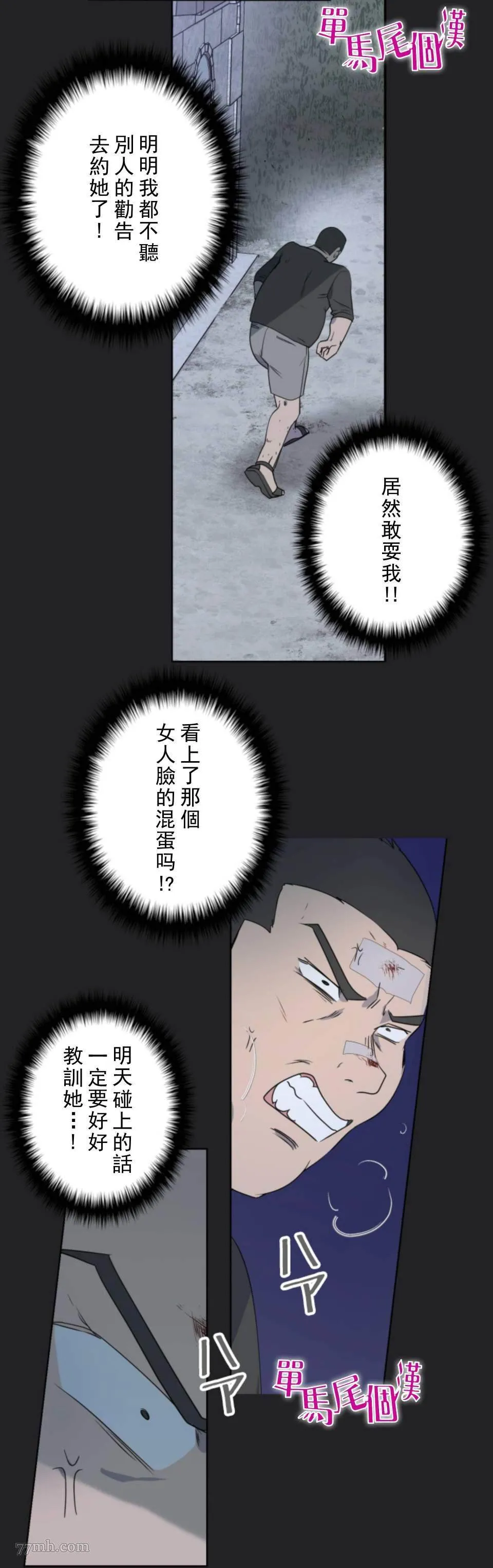 第1话 第28页