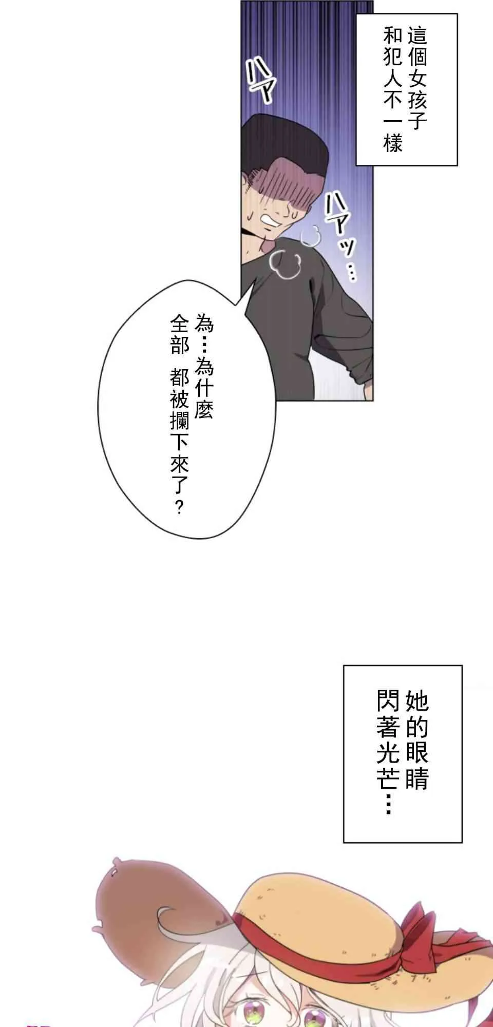 第1话 第32页
