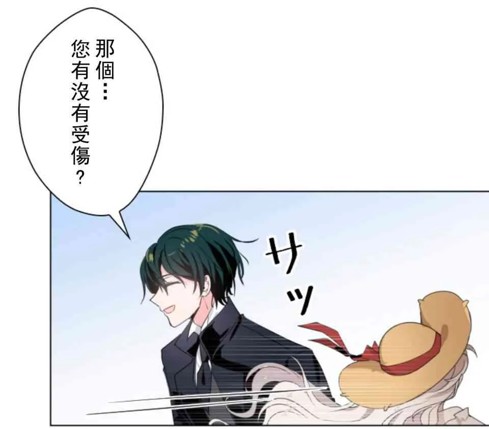 第1话 第37页