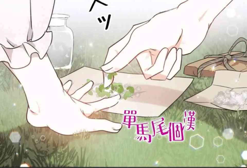 第1话 第39页