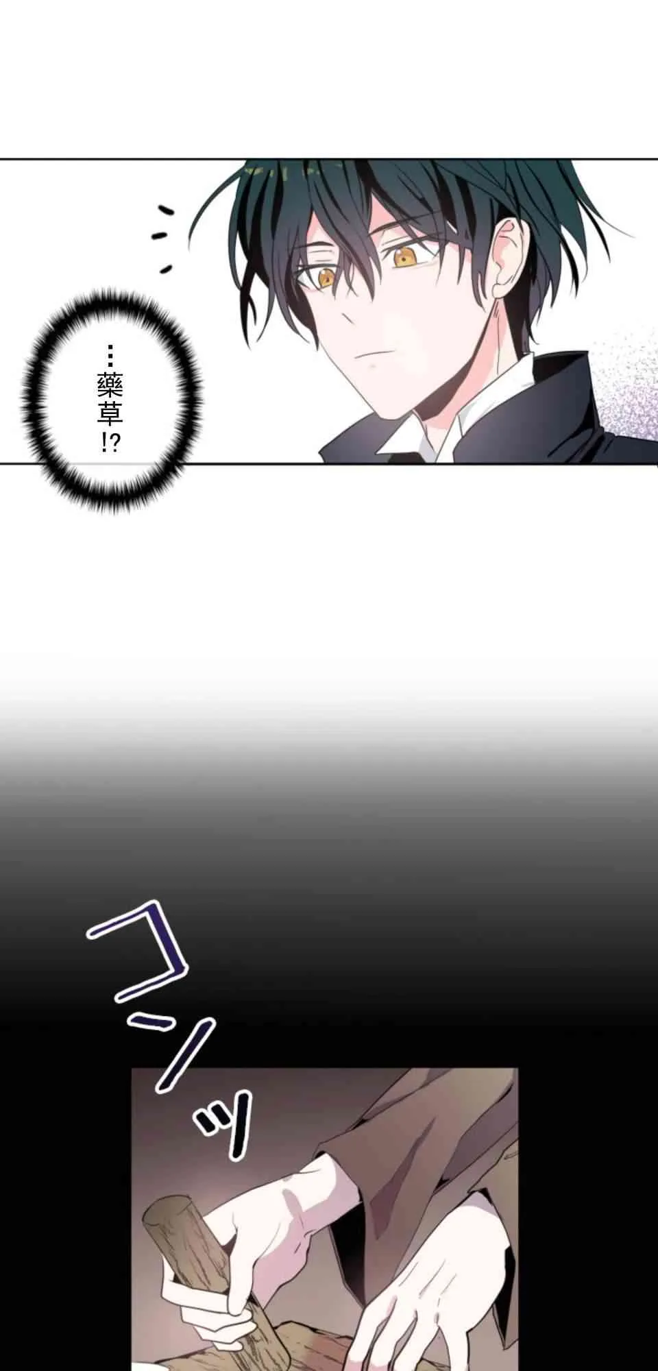 第1话 第40页