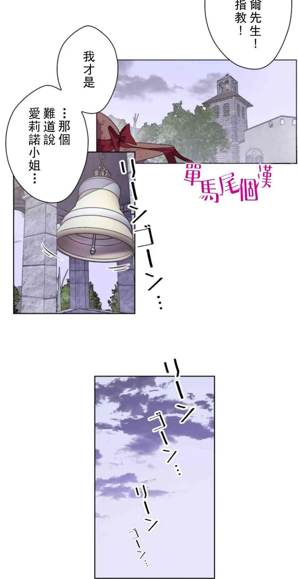 第1话 第51页