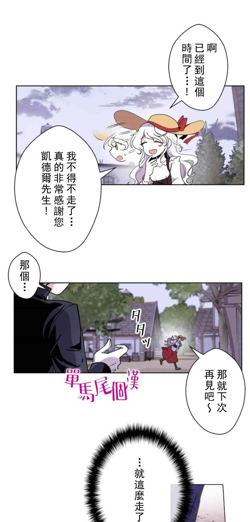 第1话 第52页