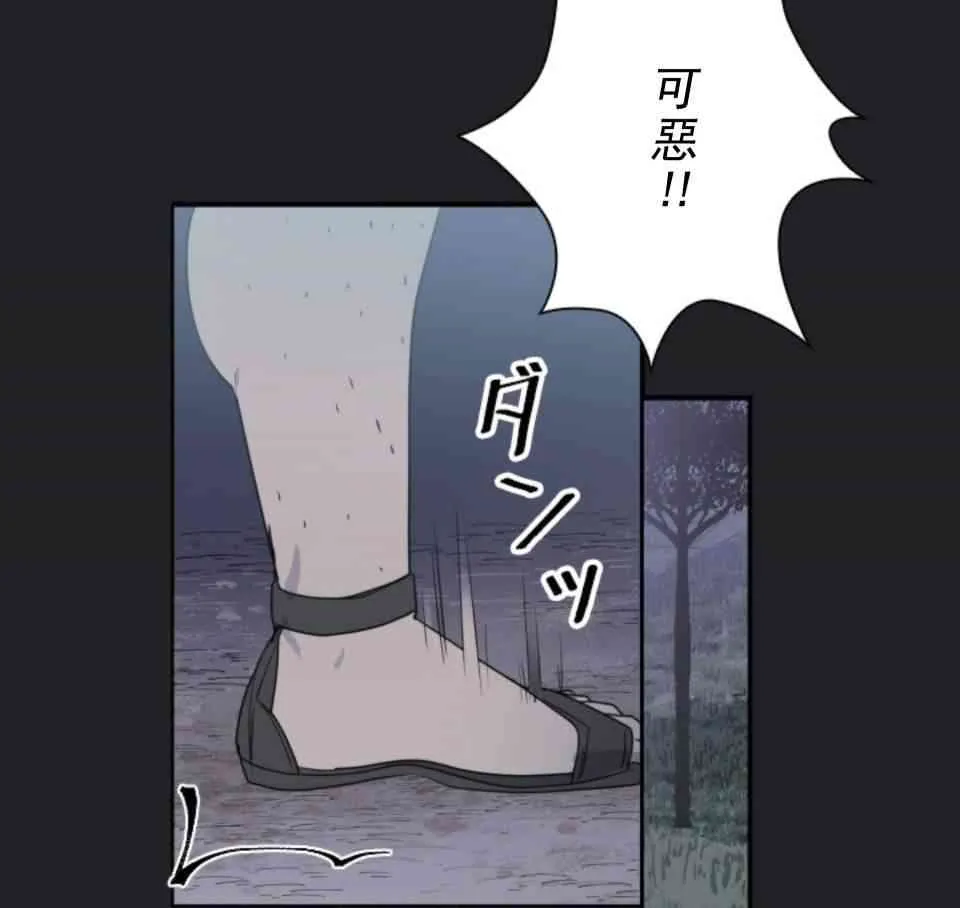 第1话 第57页