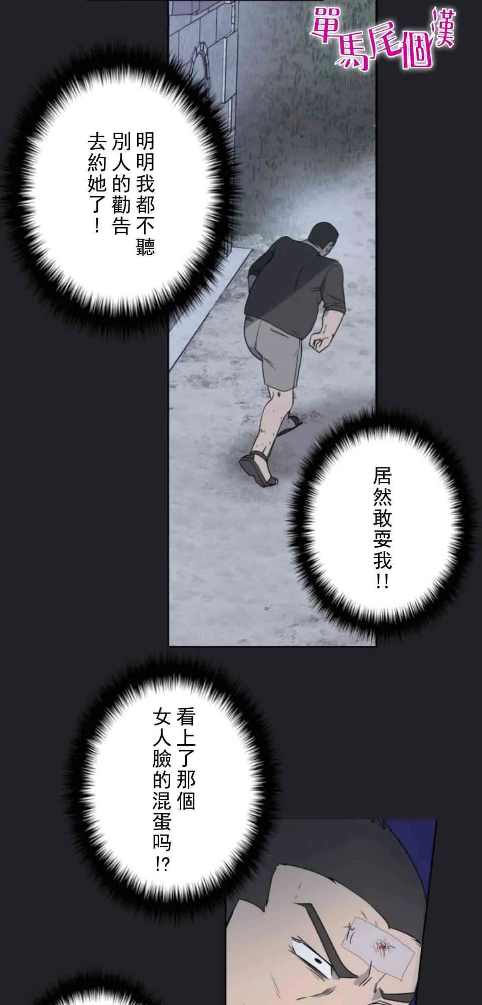 第1话 第58页