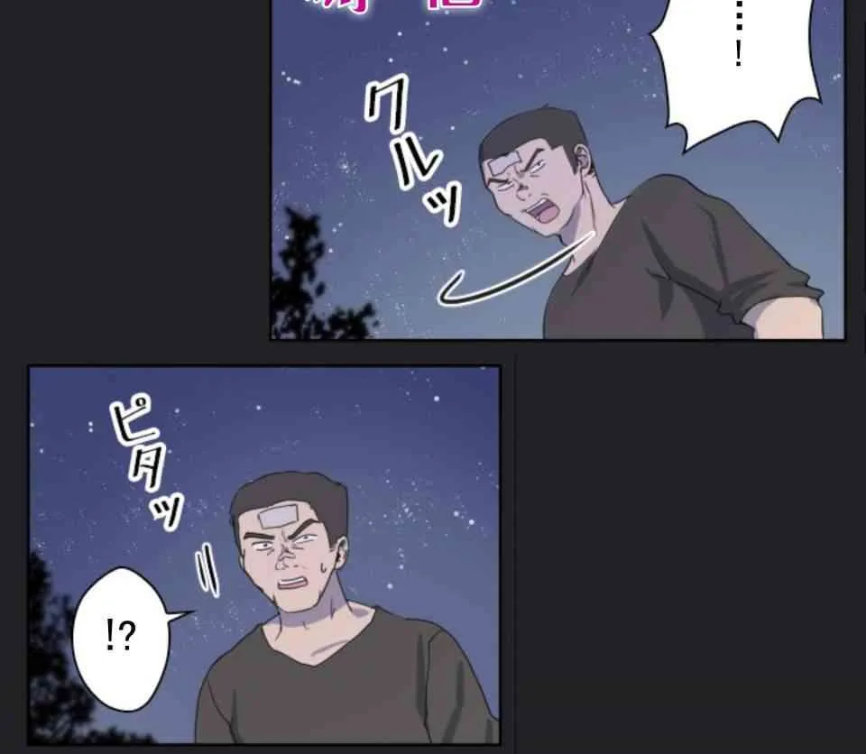 第1话 第61页