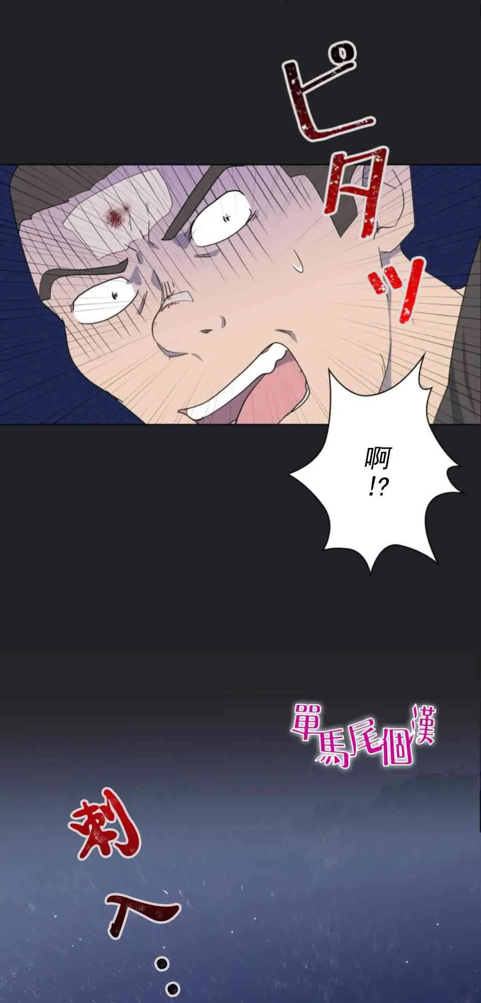 第1话 第62页