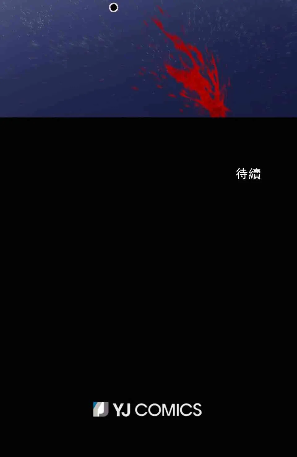 第1话 第63页