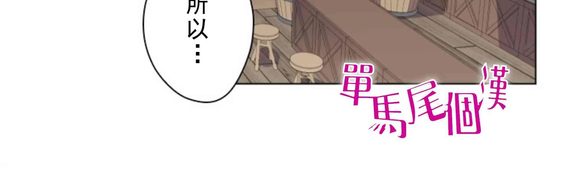 第2话 第23页