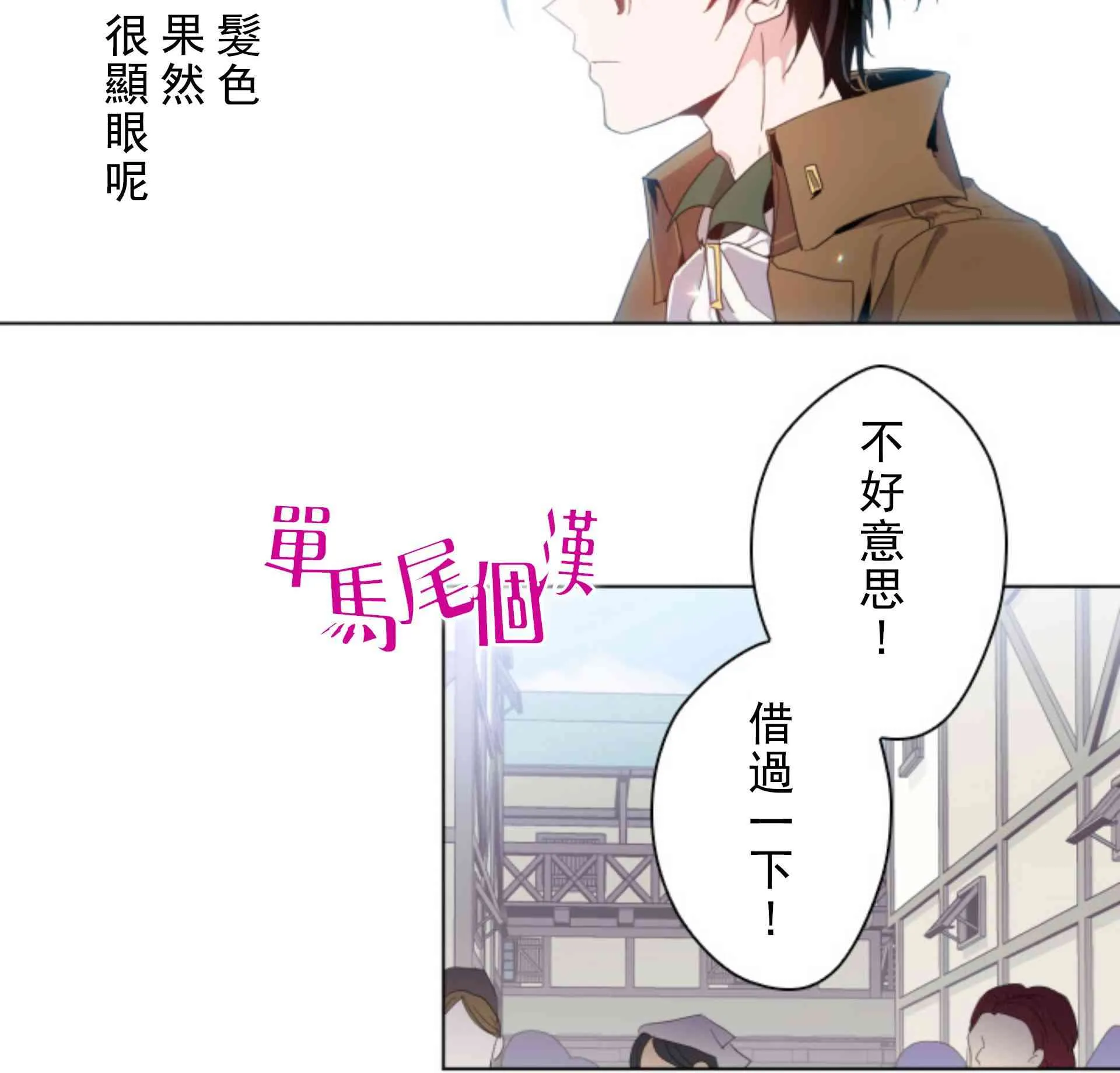 第2话 第36页