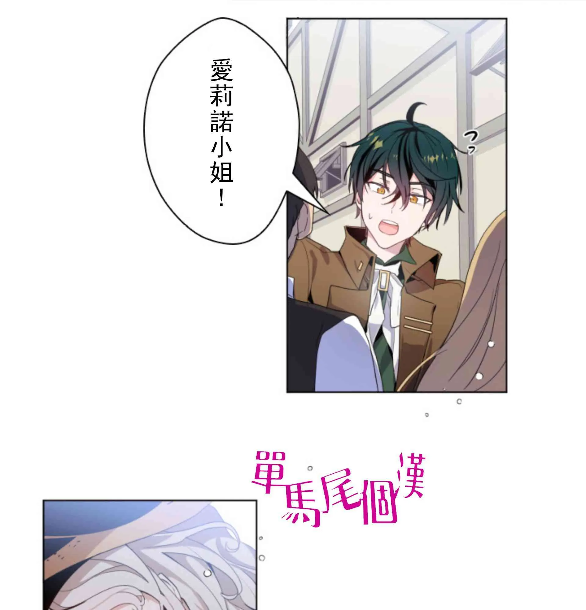第2话 第37页