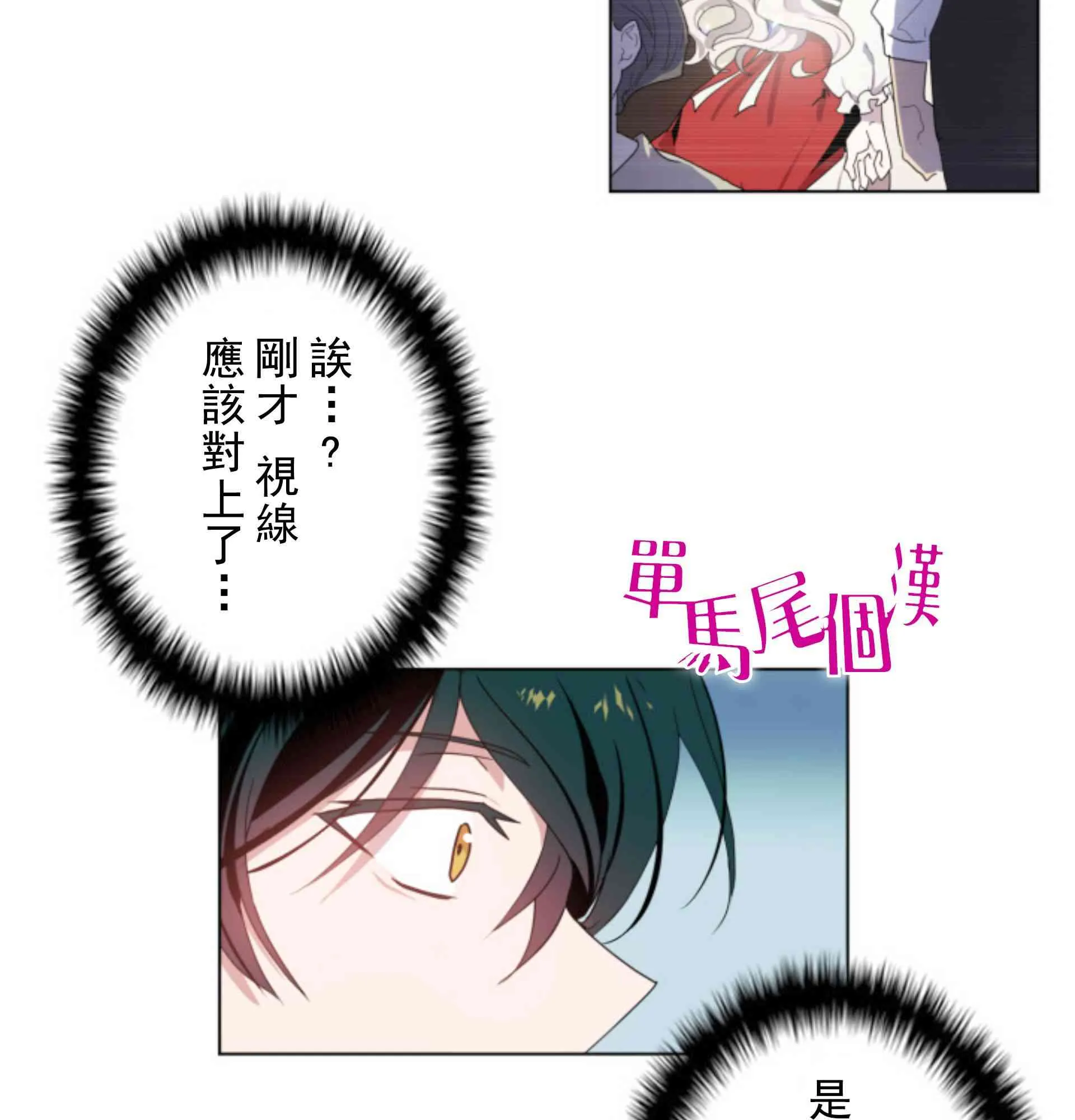 第2话 第39页