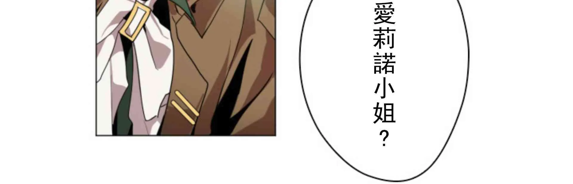 第2话 第50页