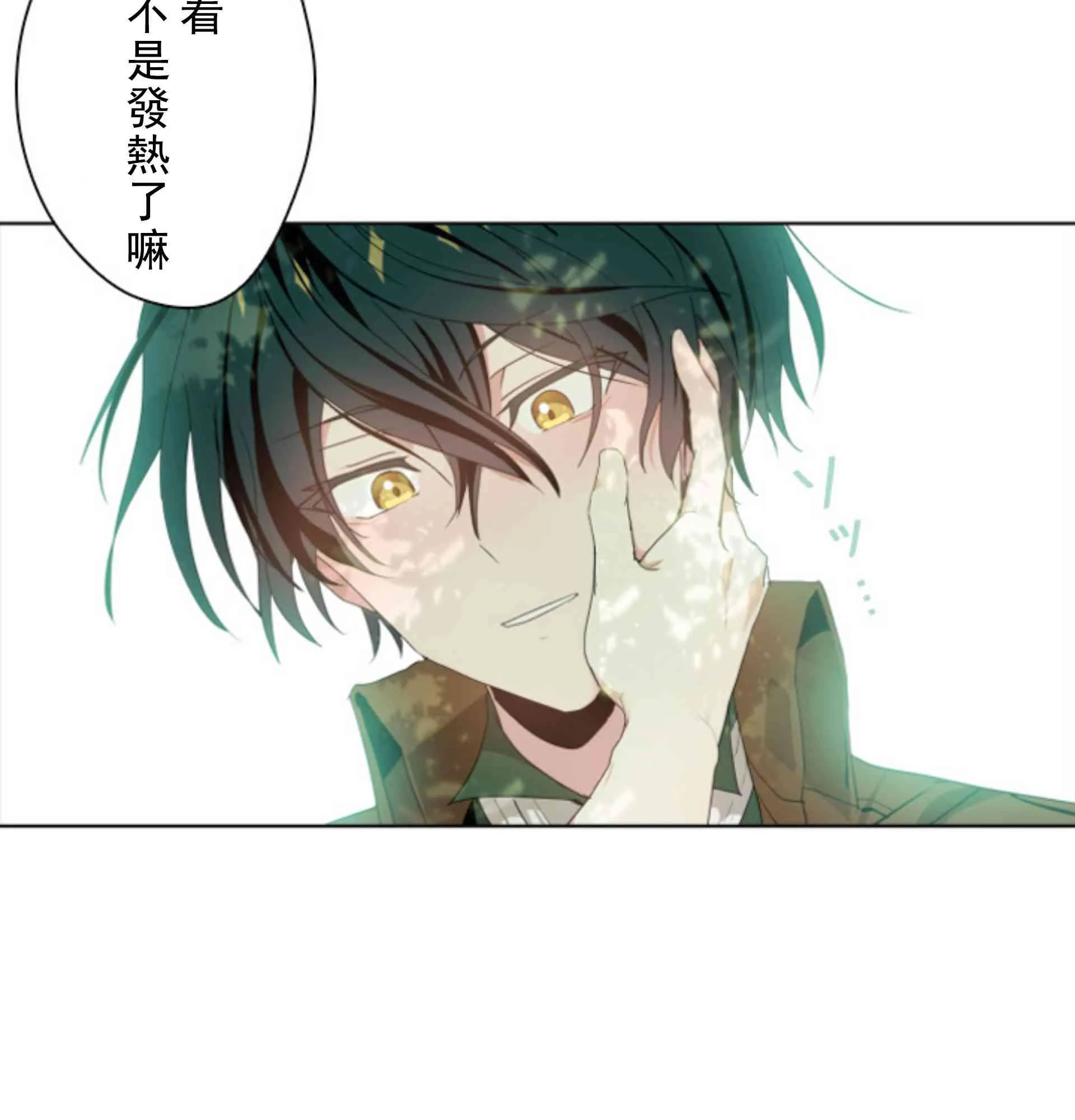 第2话 第61页