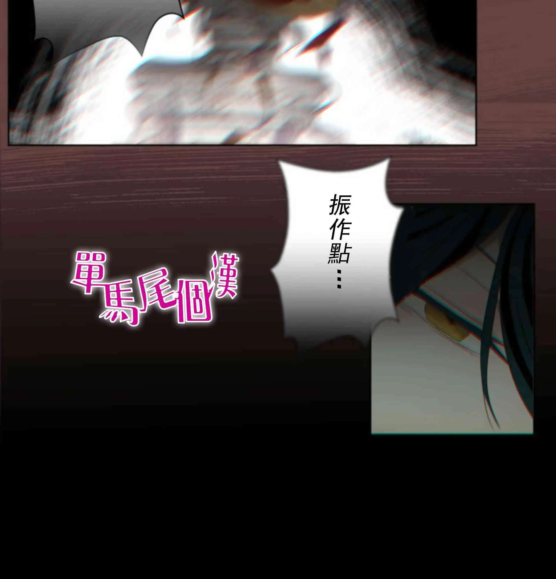 第2话 第65页