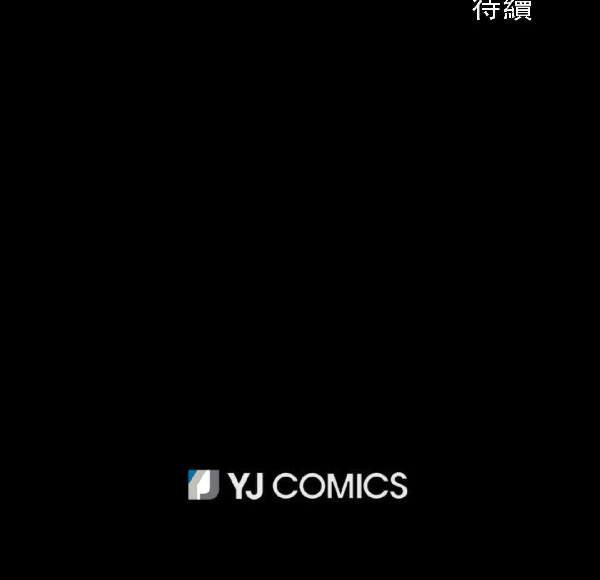 第2话 第67页