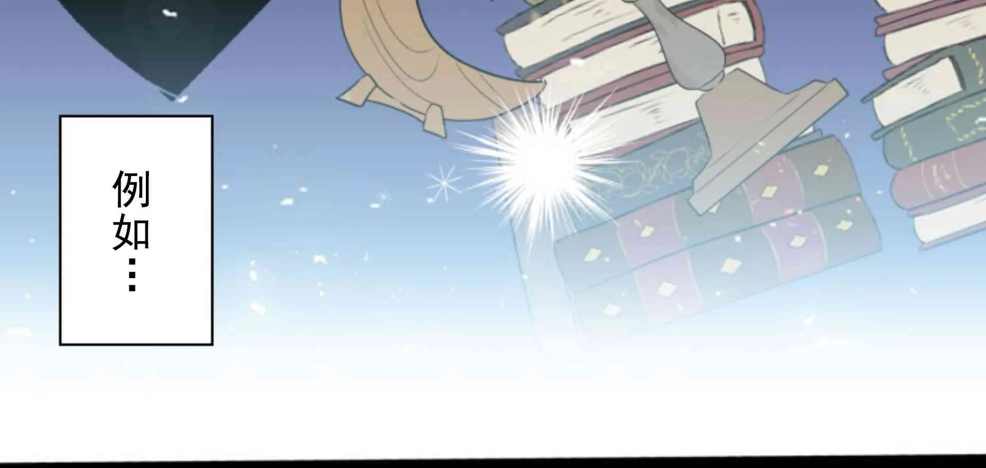 第3话 第40页