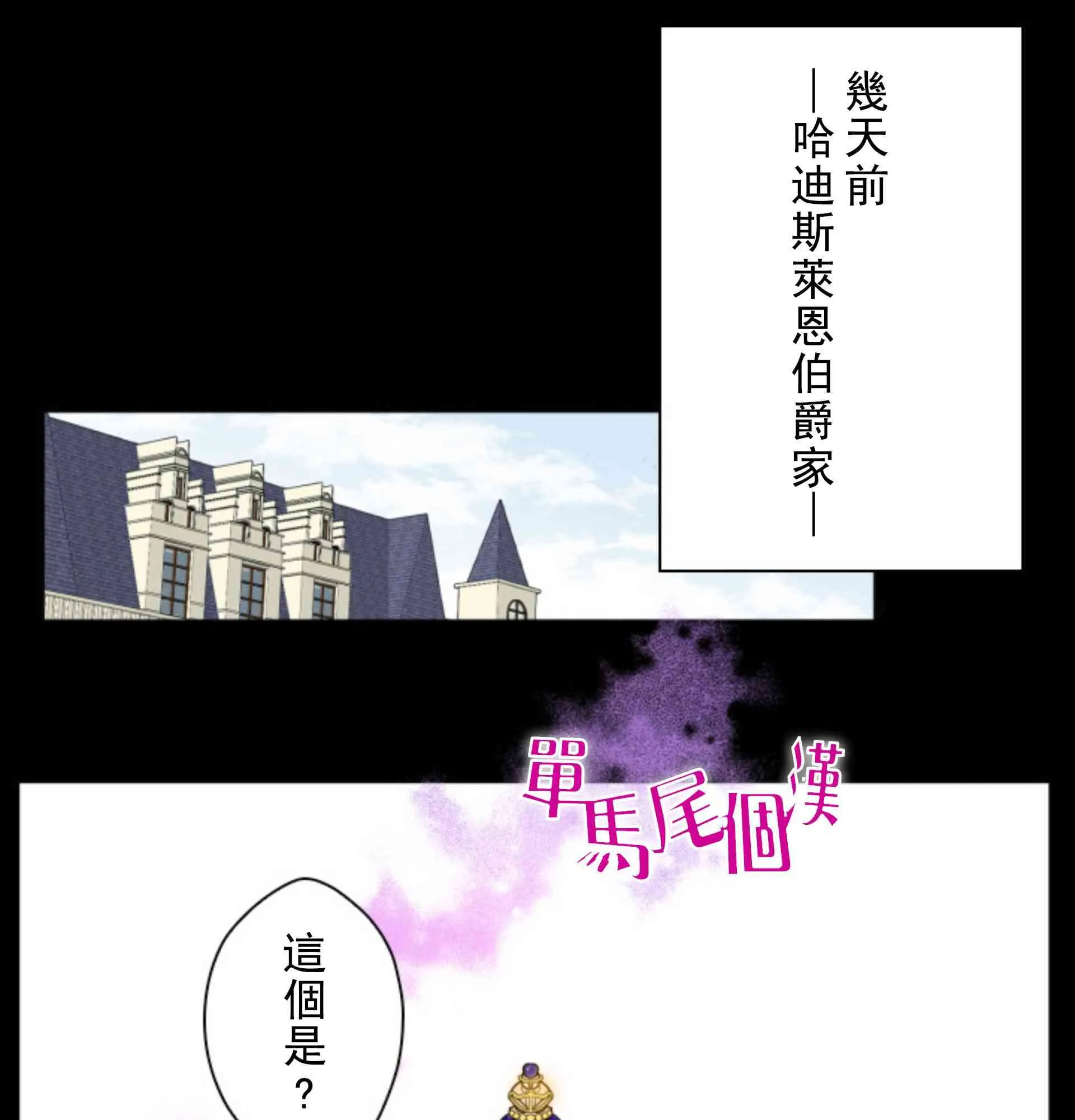 第3话 第41页