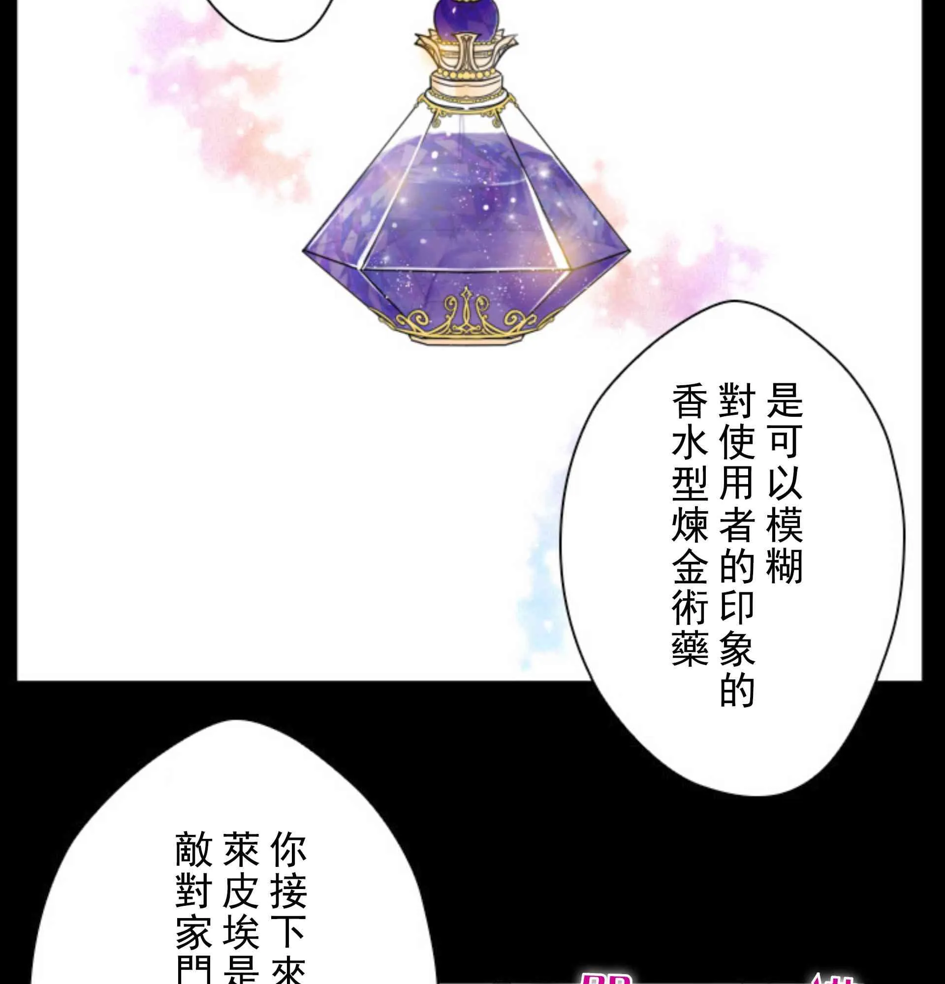 第3话 第42页