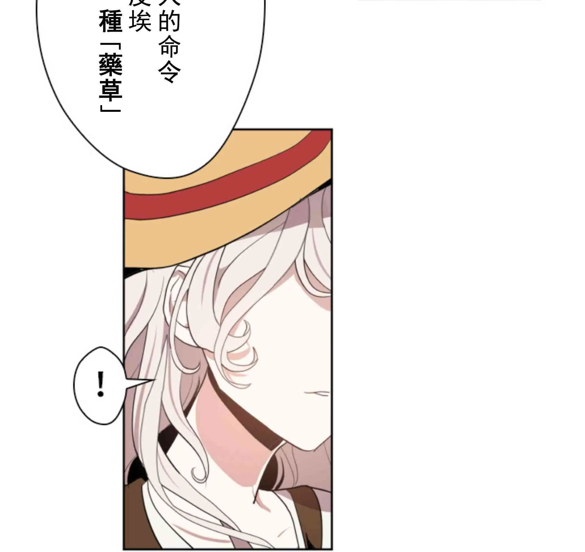 第3话 第54页