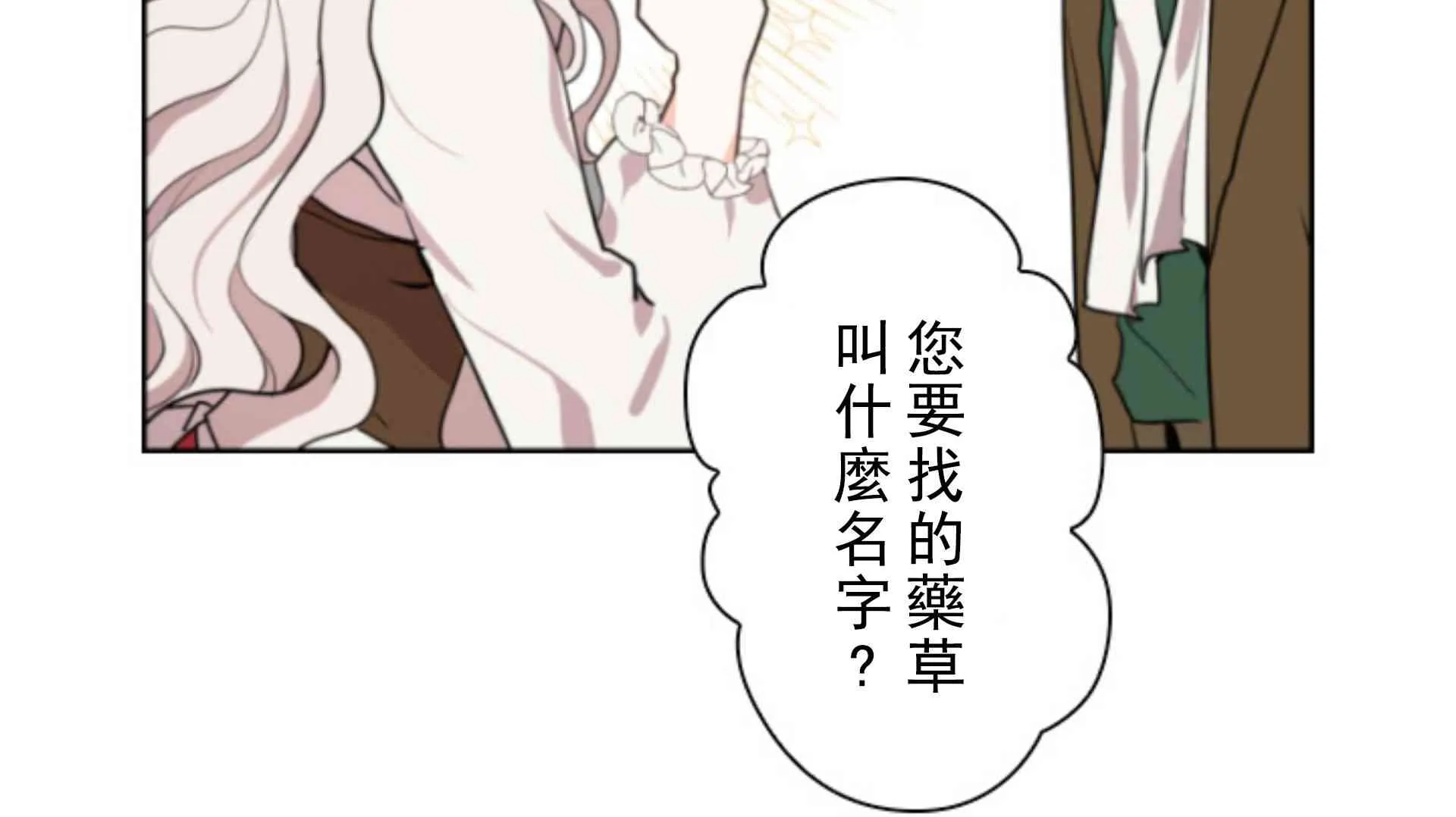 第3话 第58页