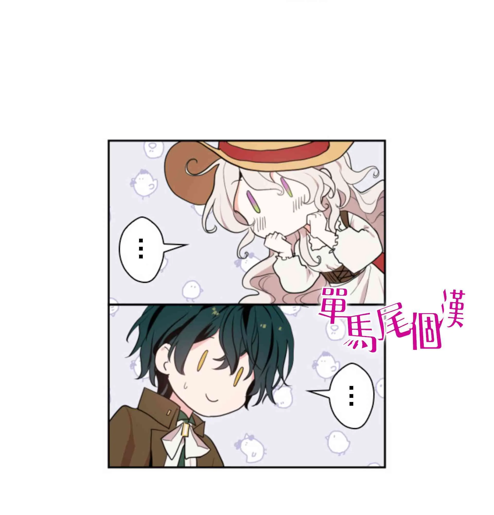 第3话 第59页