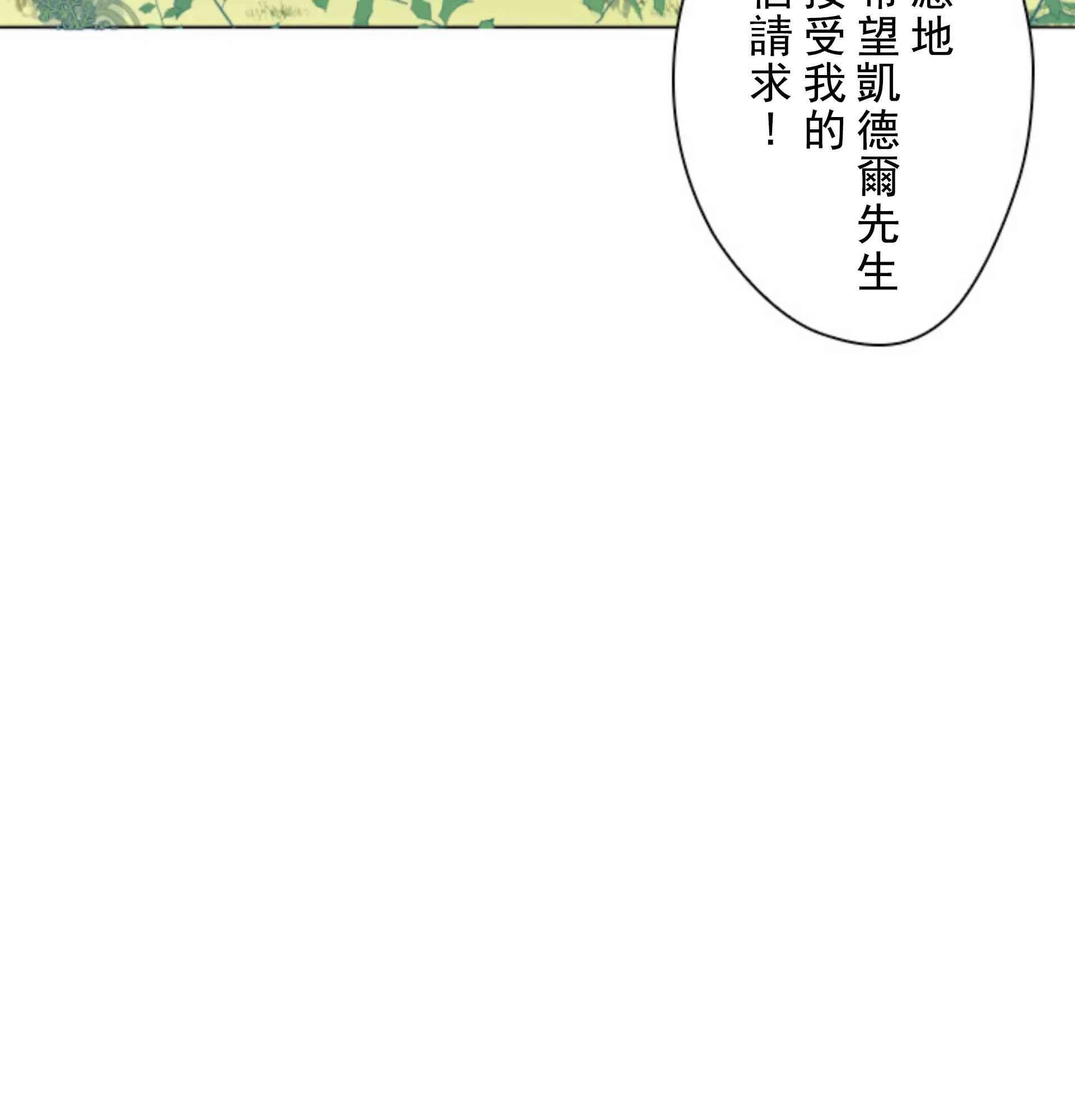 第3话 第64页