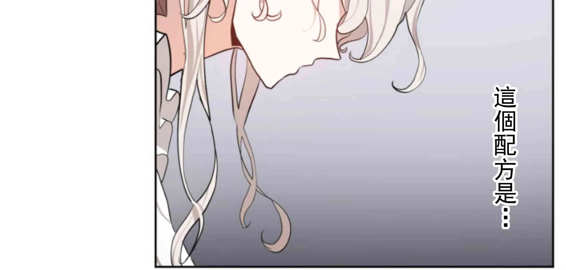 第3话 第71页