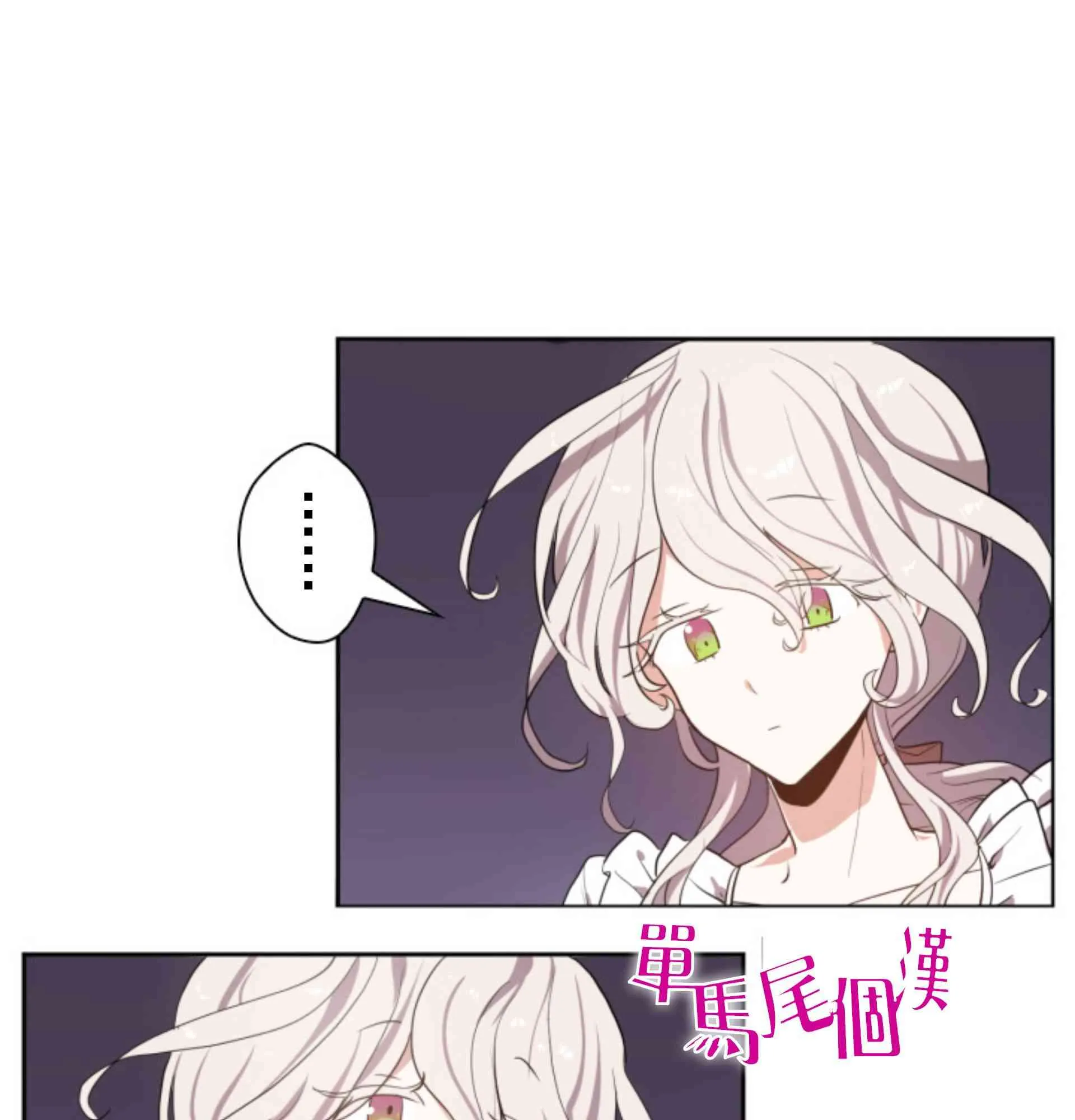 第3话 第73页