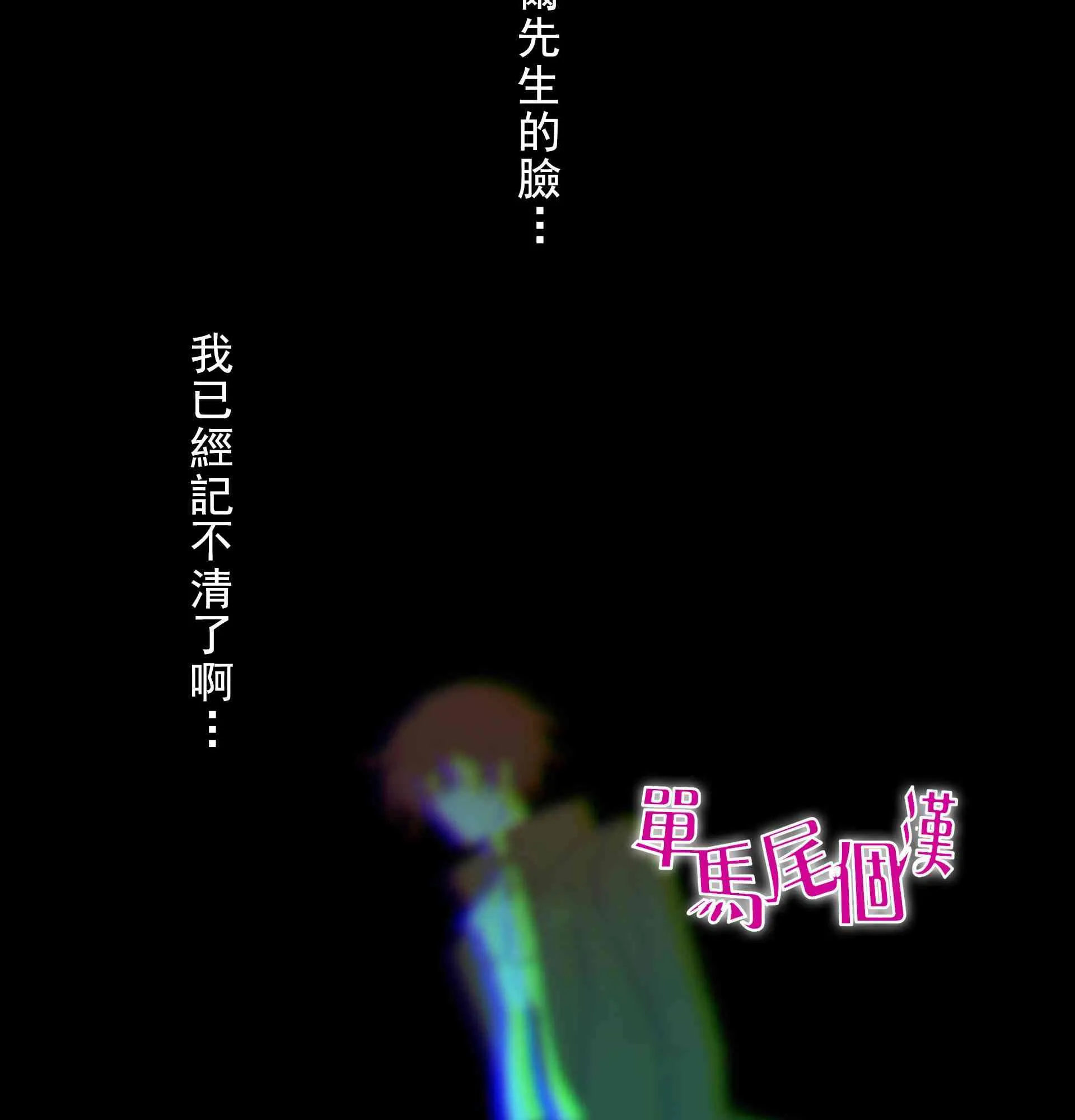 第3话 第75页