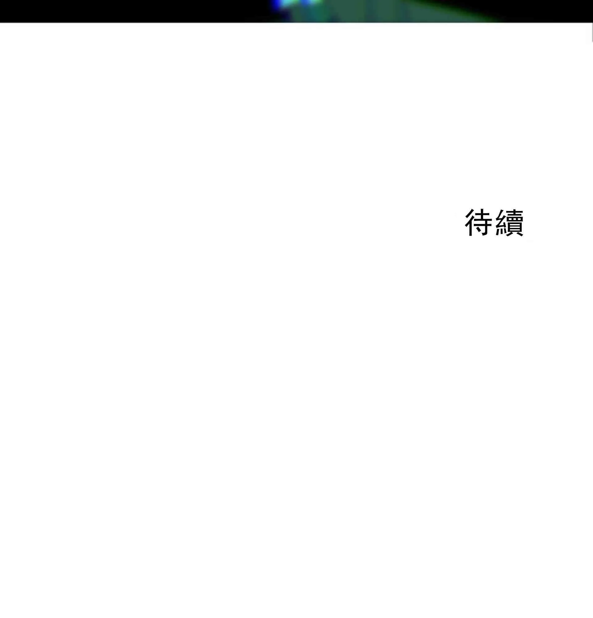 第3话 第76页