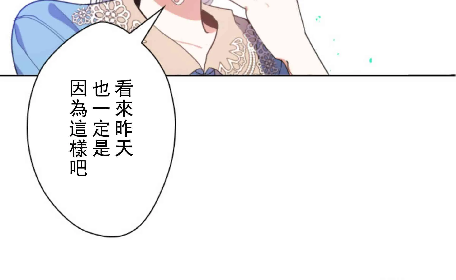4话 第33页