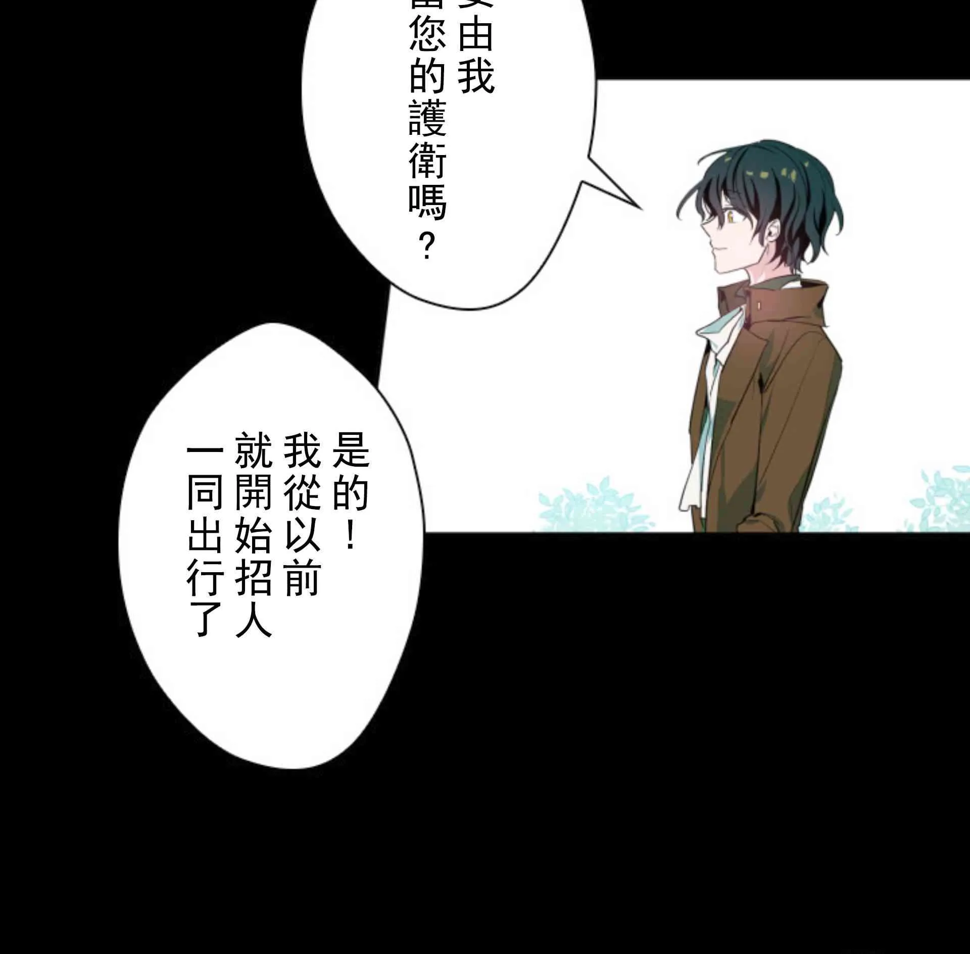 4话 第38页