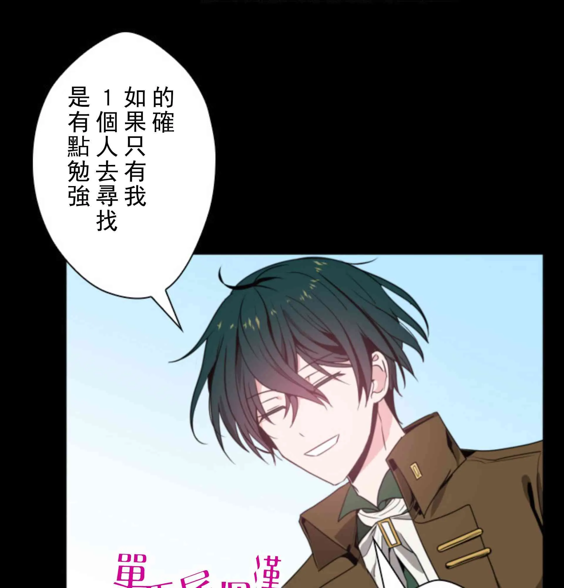 4话 第47页