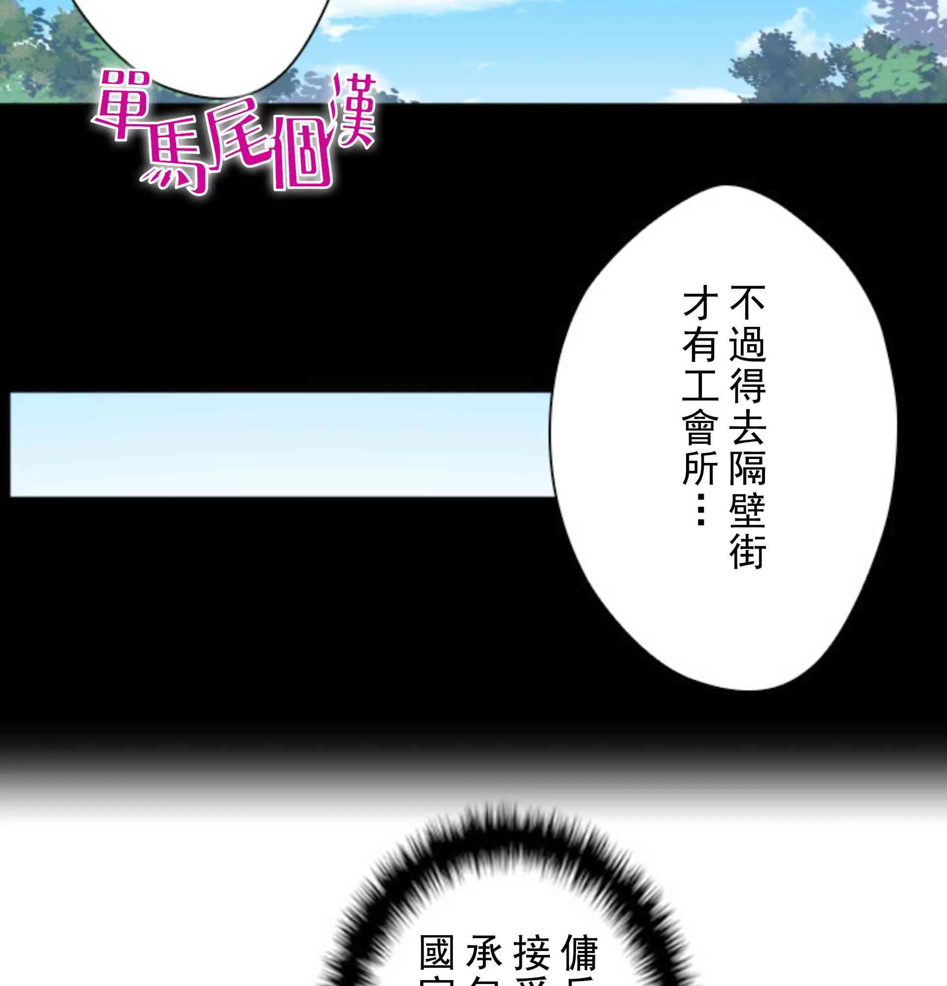 4话 第49页