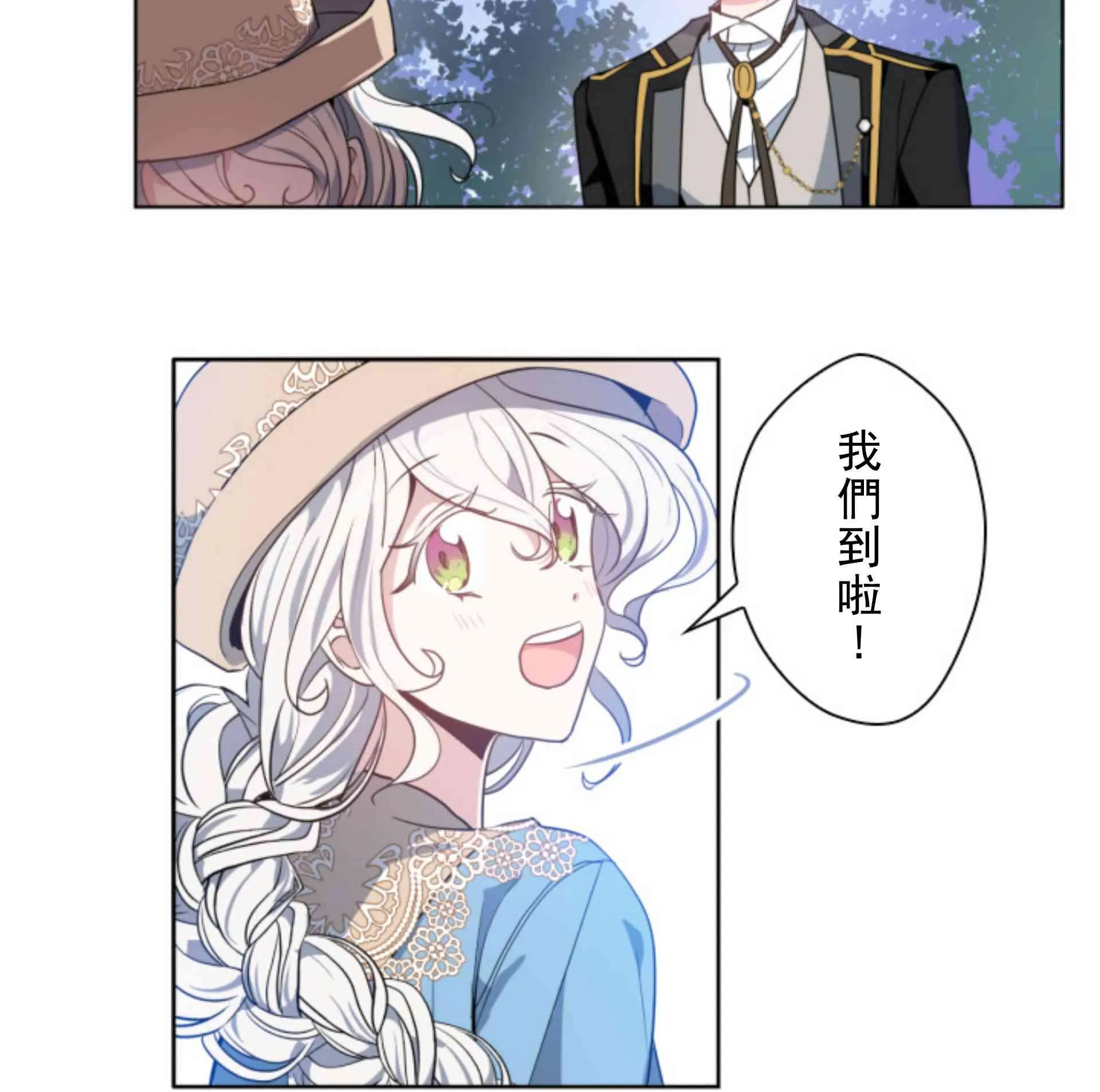 4话 第51页