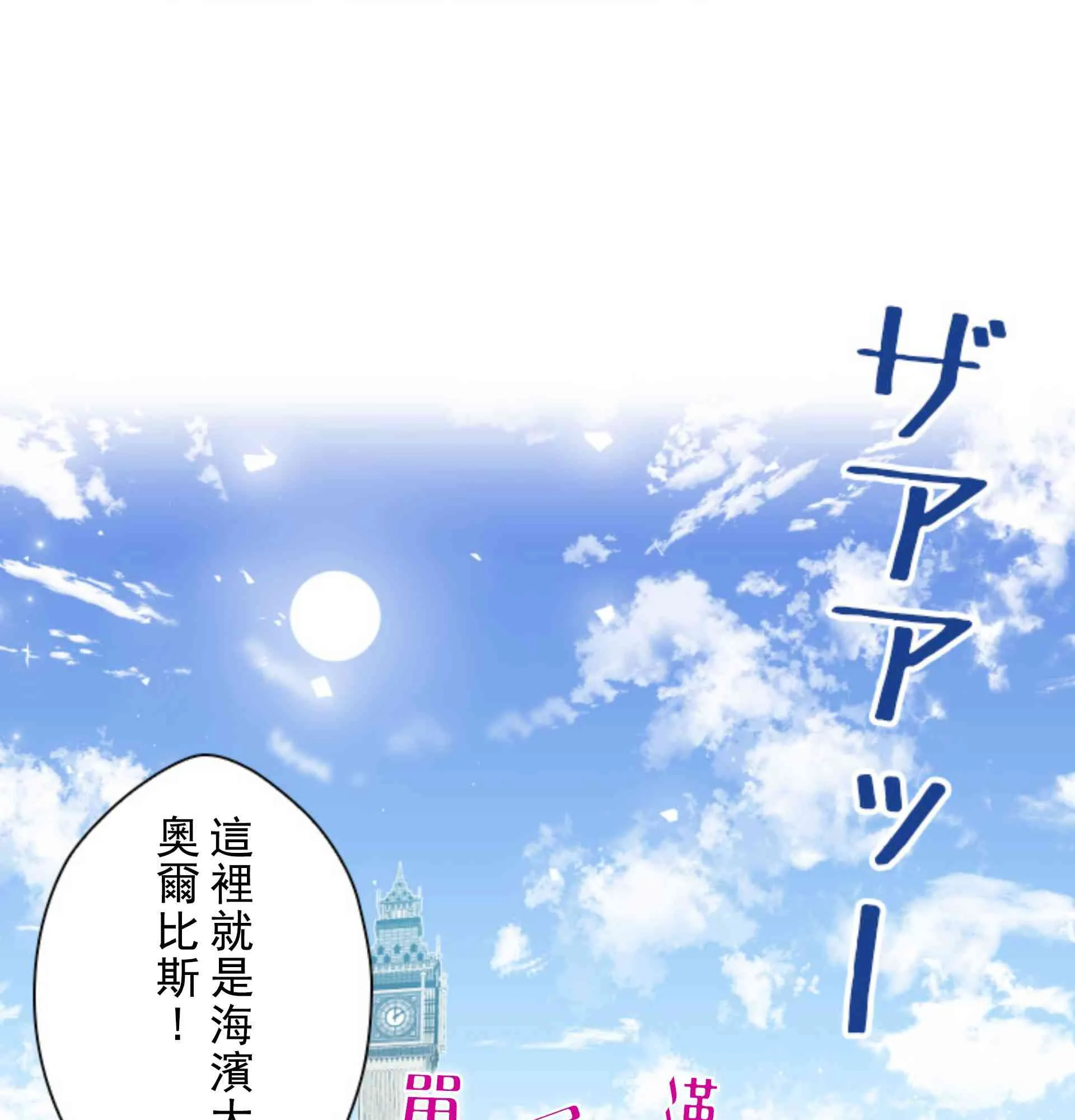 4话 第52页