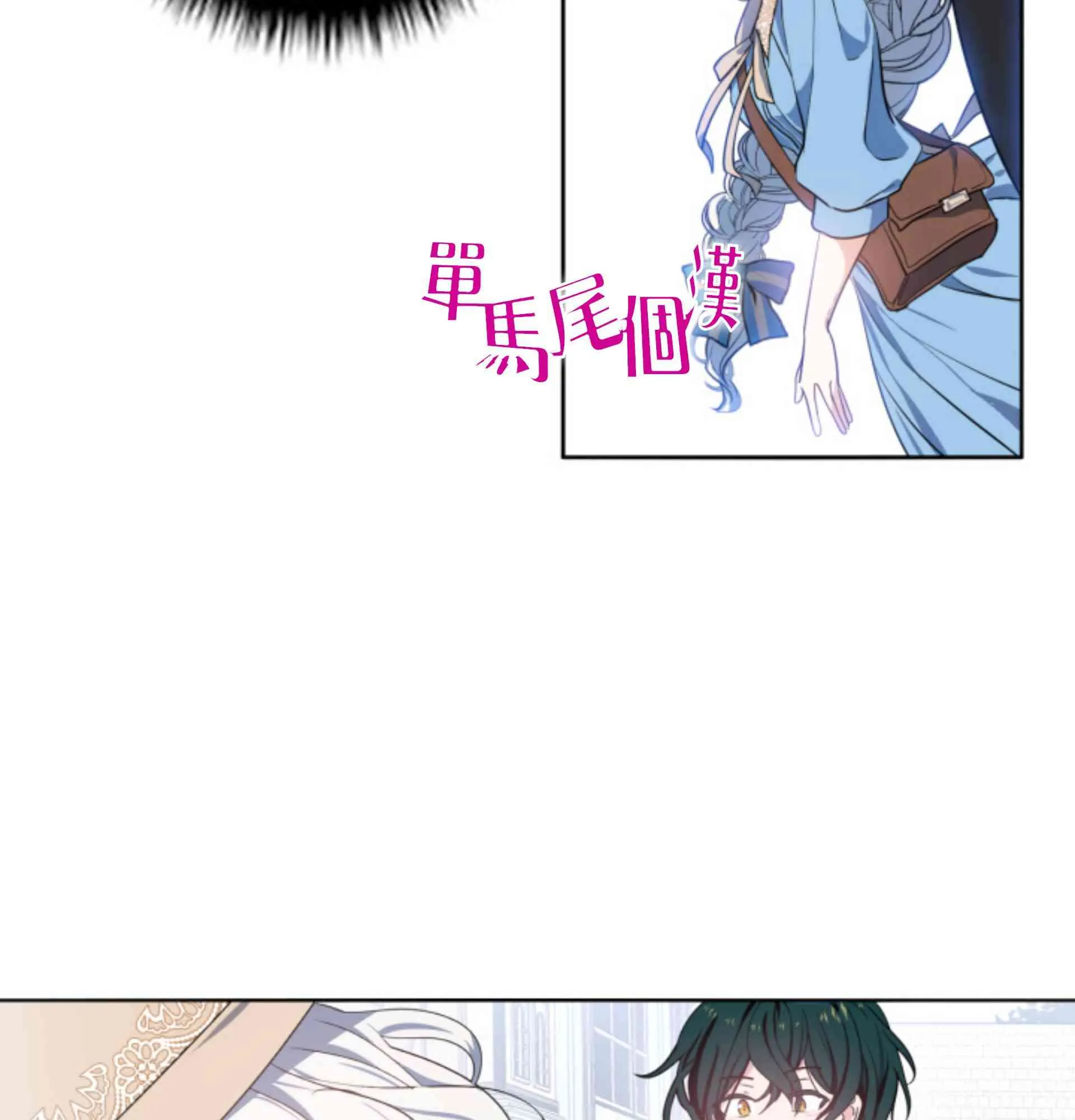 4话 第56页