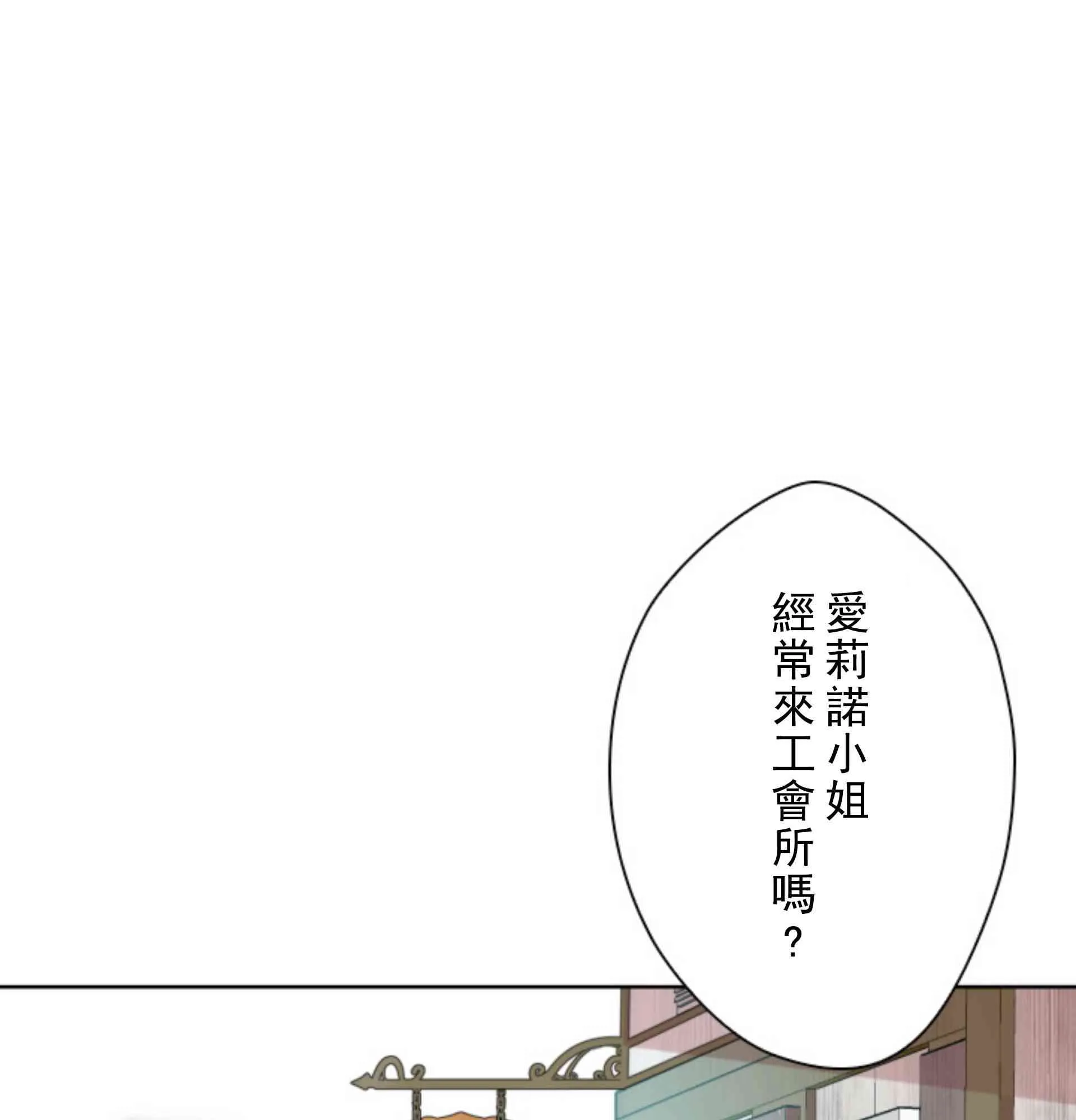 4话 第59页