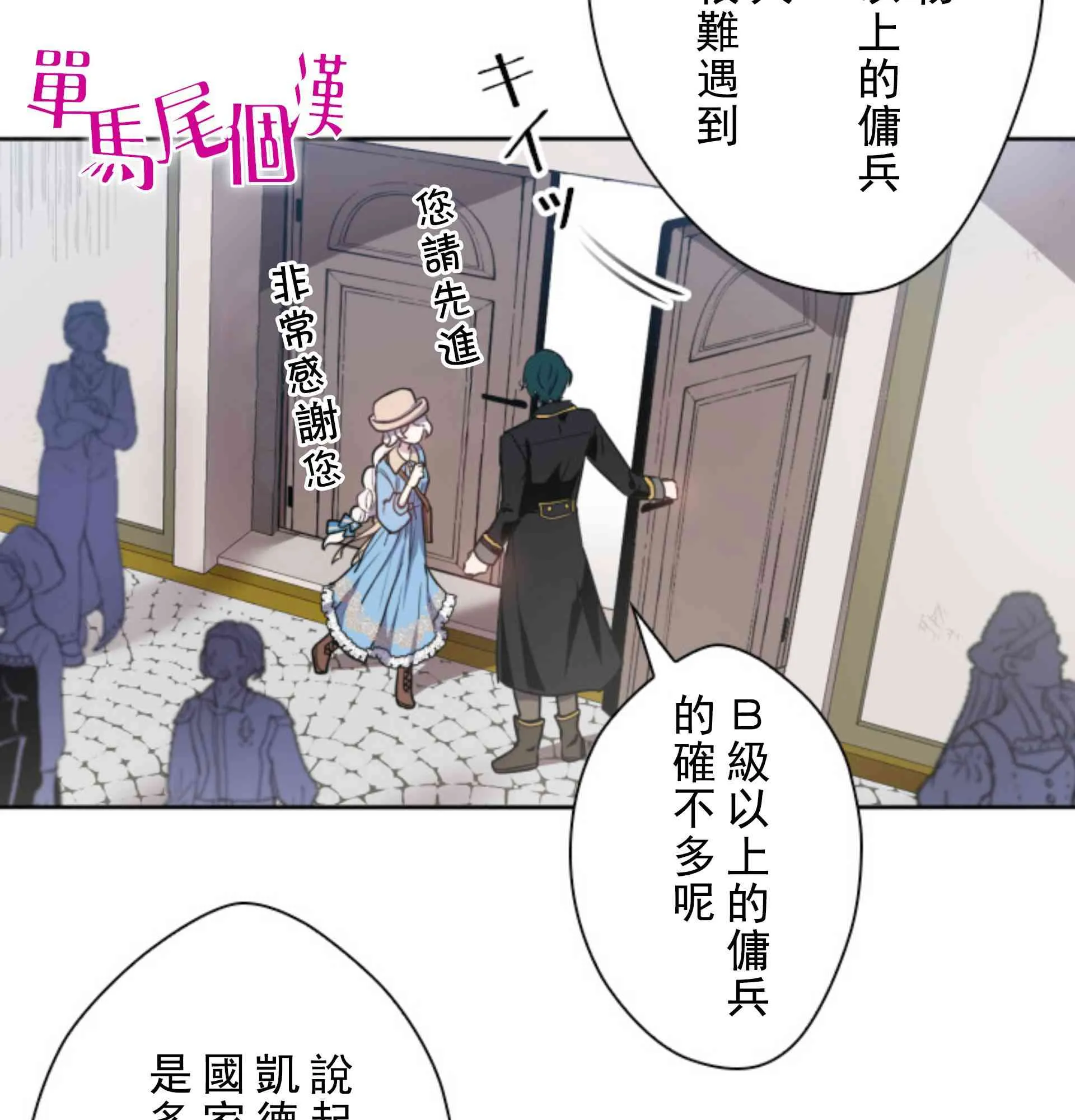4话 第63页