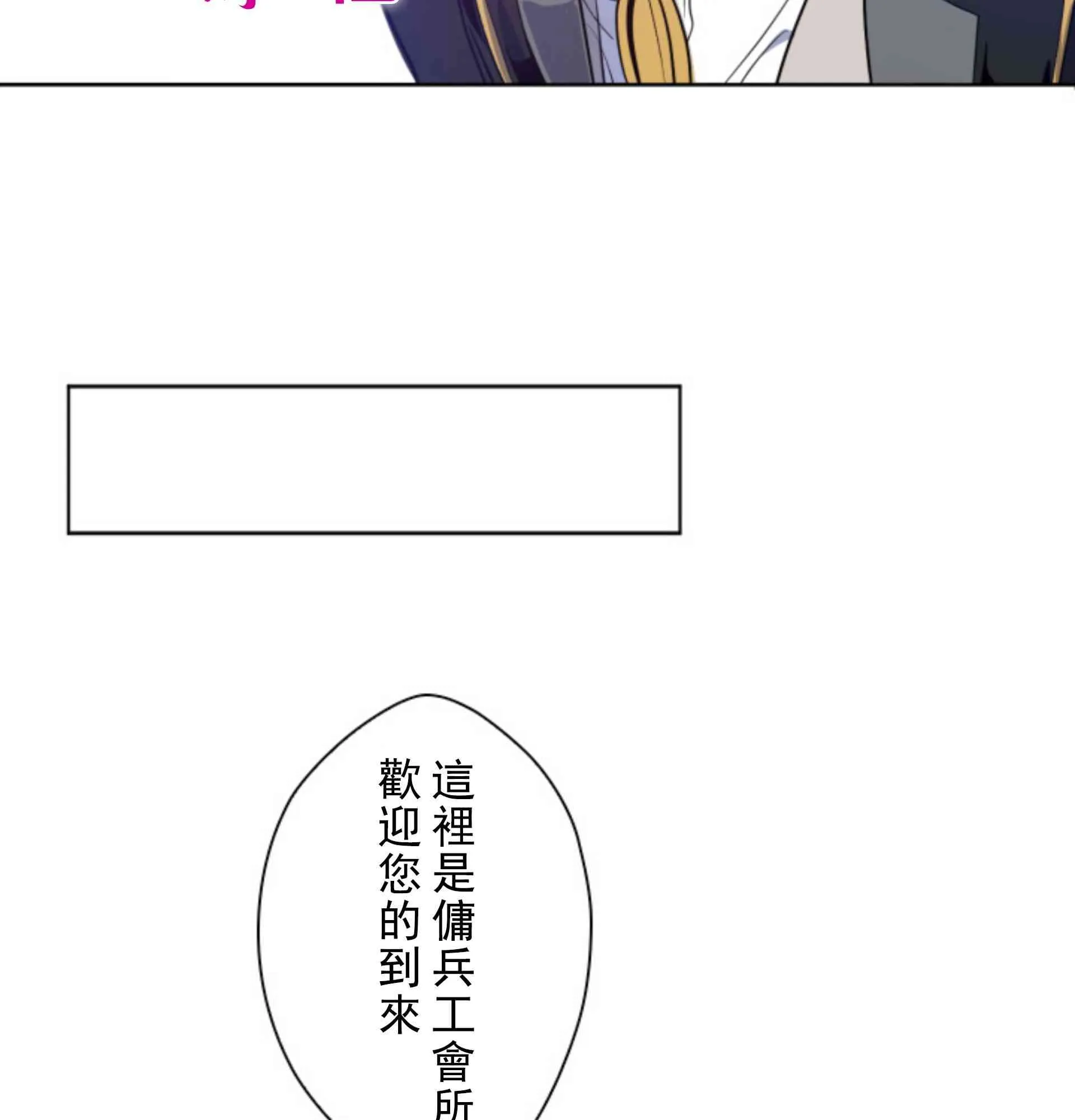 4话 第66页
