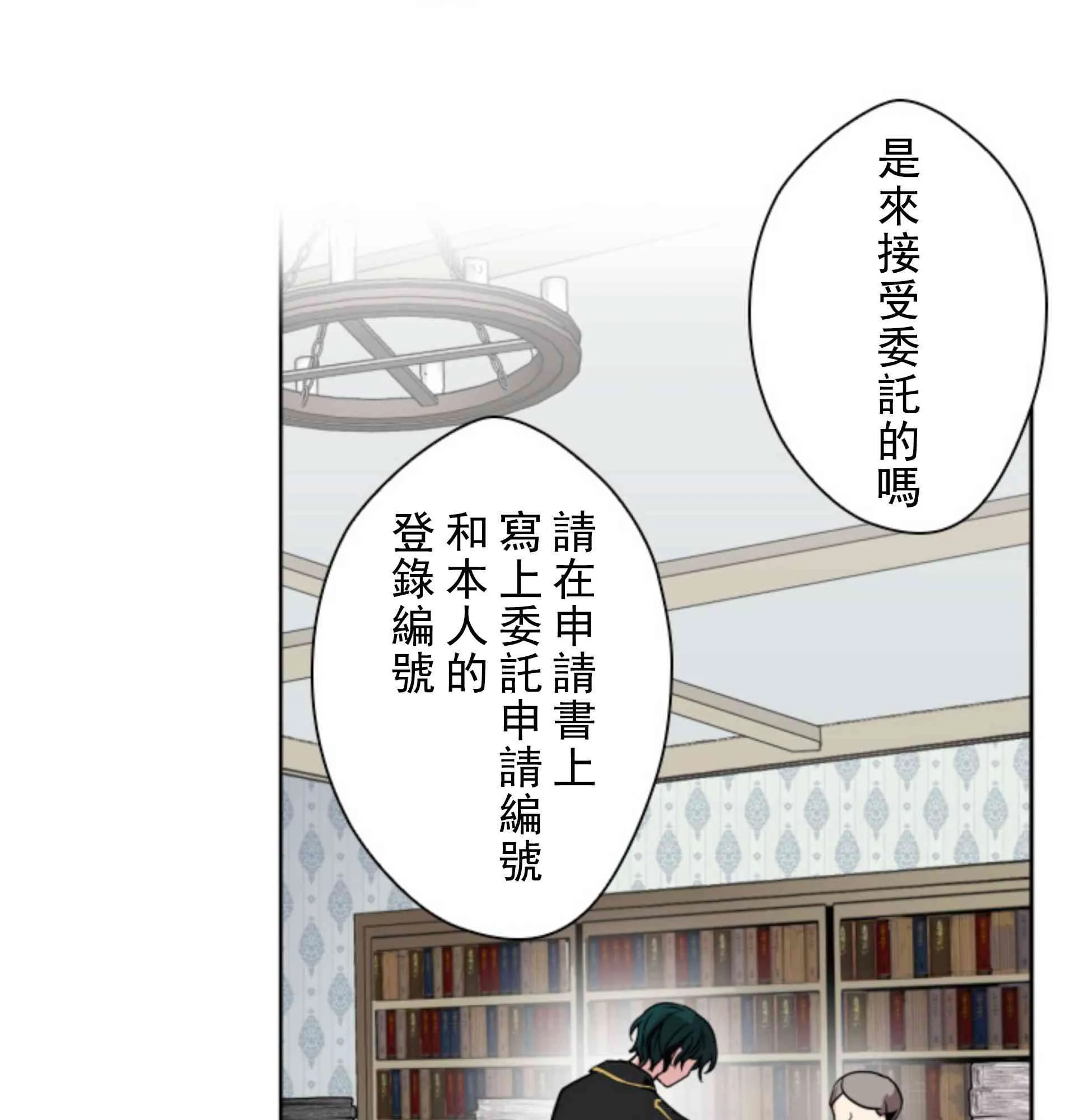4话 第68页