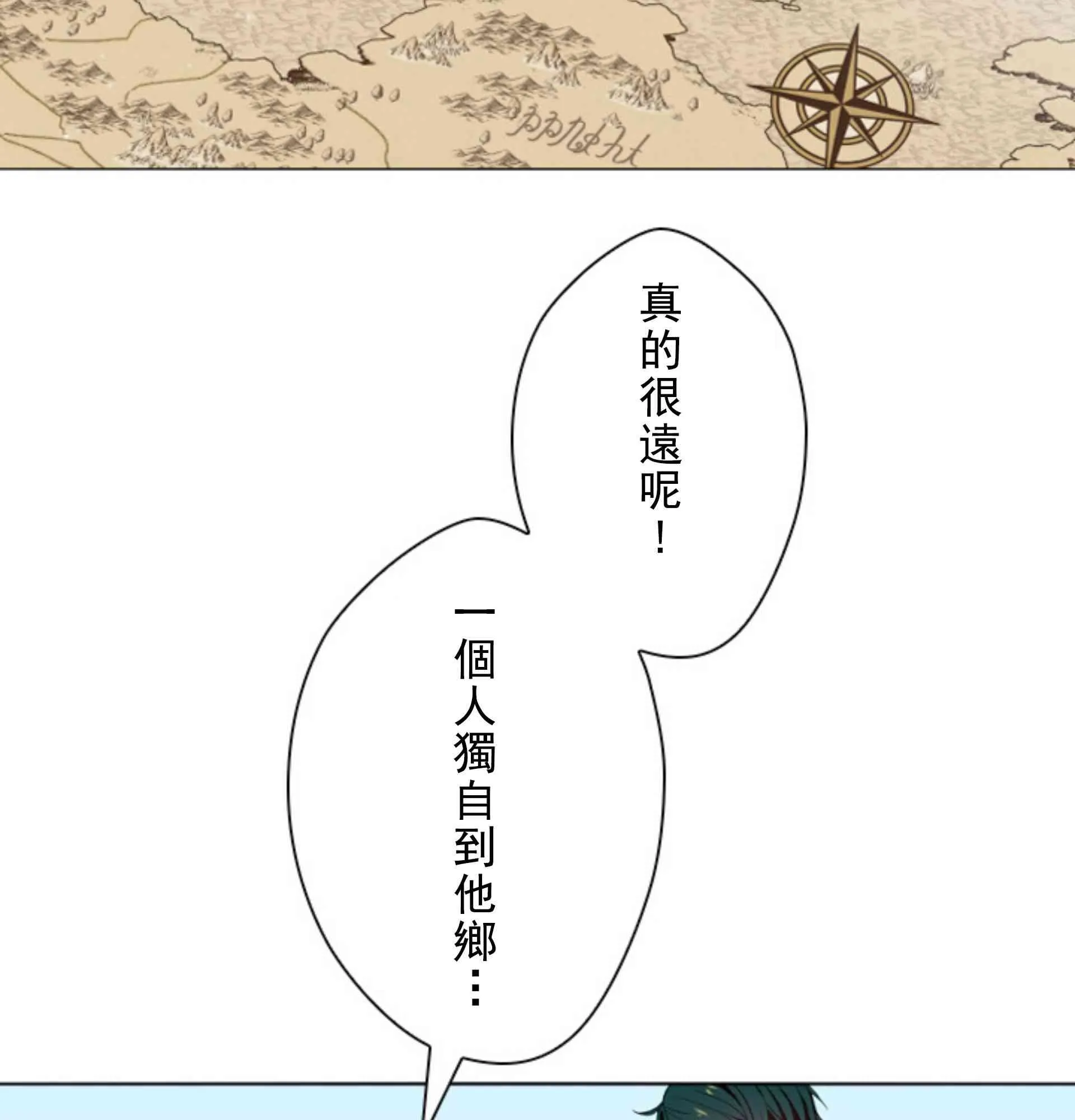 5话 第17页