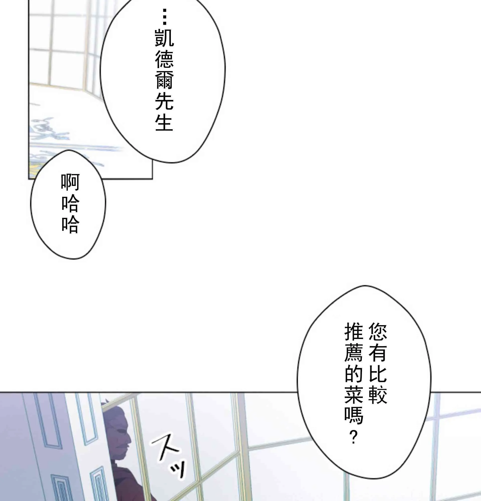 5话 第22页