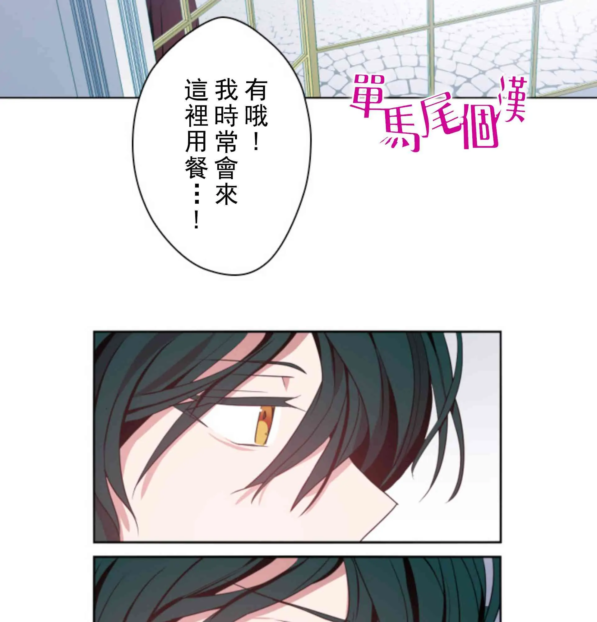 5话 第23页
