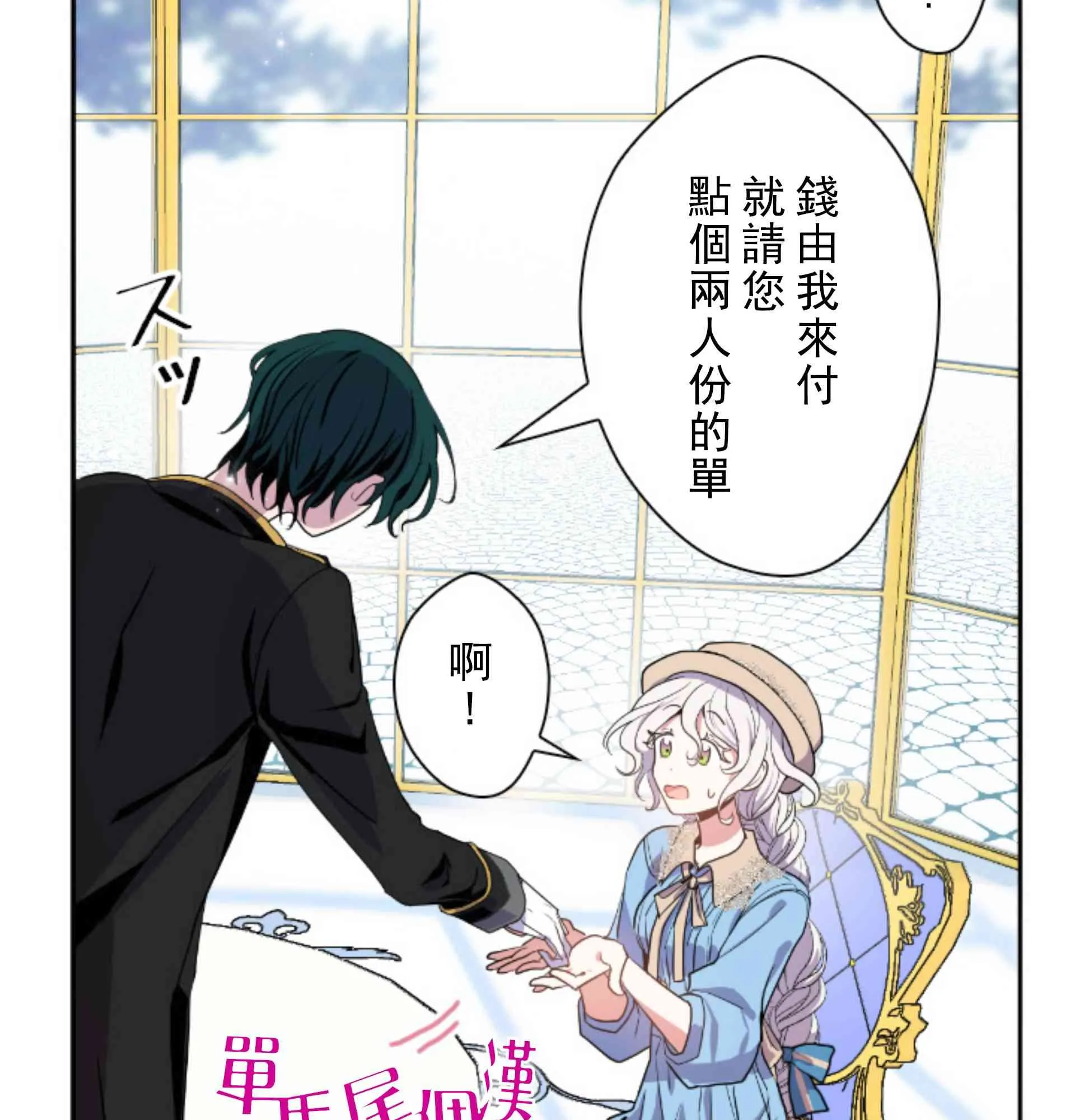 5话 第25页